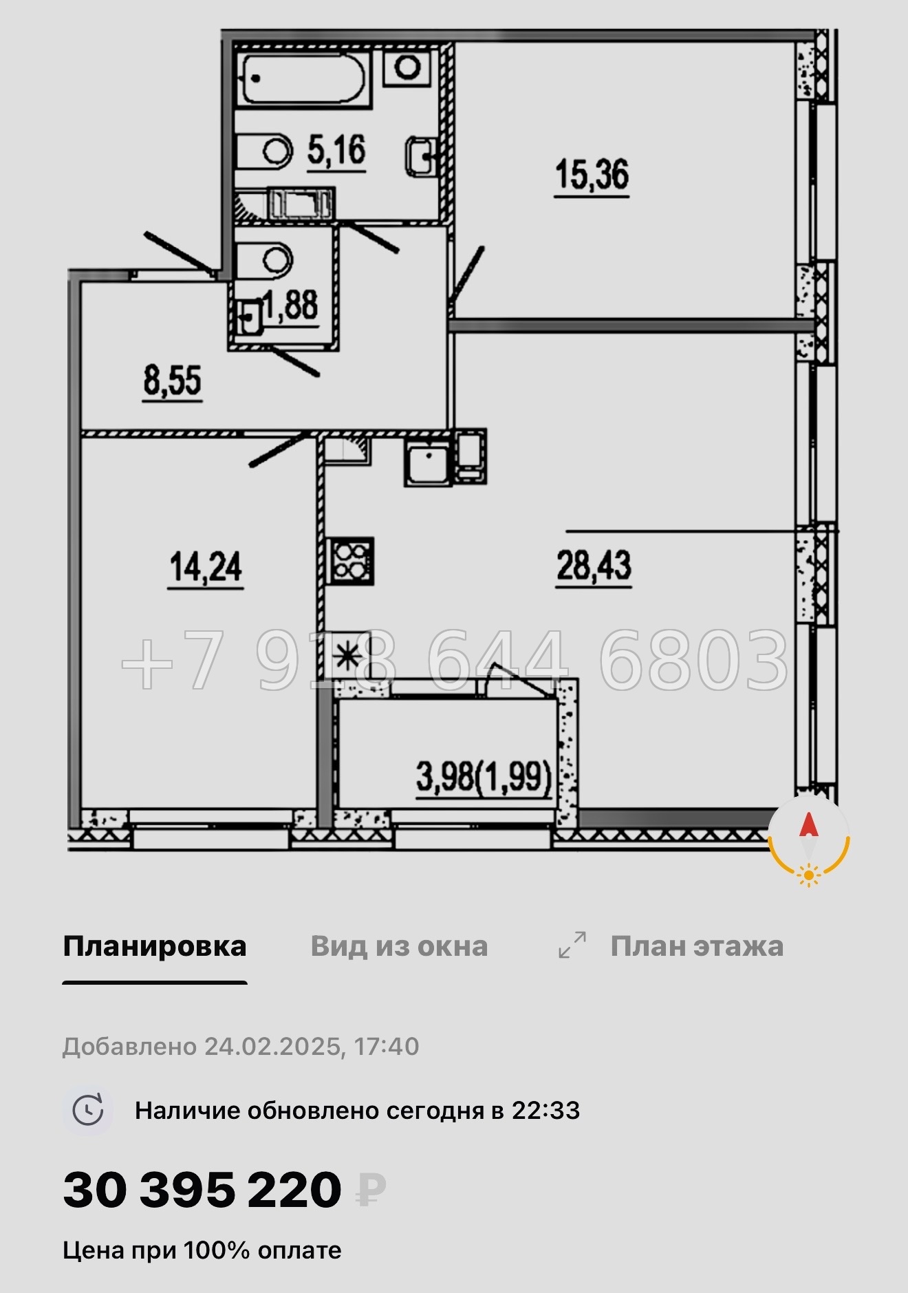 № 48 ы. Метро Московские Ворота. ЖК Знатный Санкт Петербург  - миниатюра 68