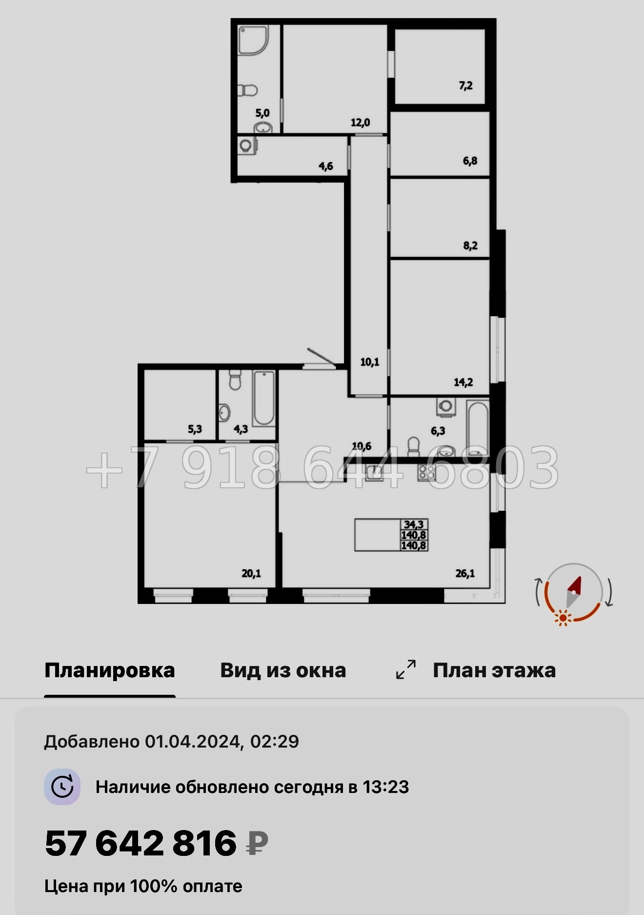 № 68 в. Метро Петроградская. Метро Чкаловская. Метро Выборгская. ЖК ЛДМ Санкт Петербург  - миниатюра 105
