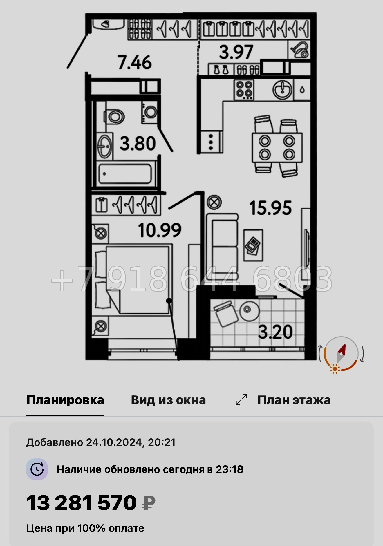 № 117 в. Метро Пионерская. Метро Комендантский проспект. Метро Старая Деревня. ЖК Ultra City 3.0 Санкт Петербург  - миниатюра 57