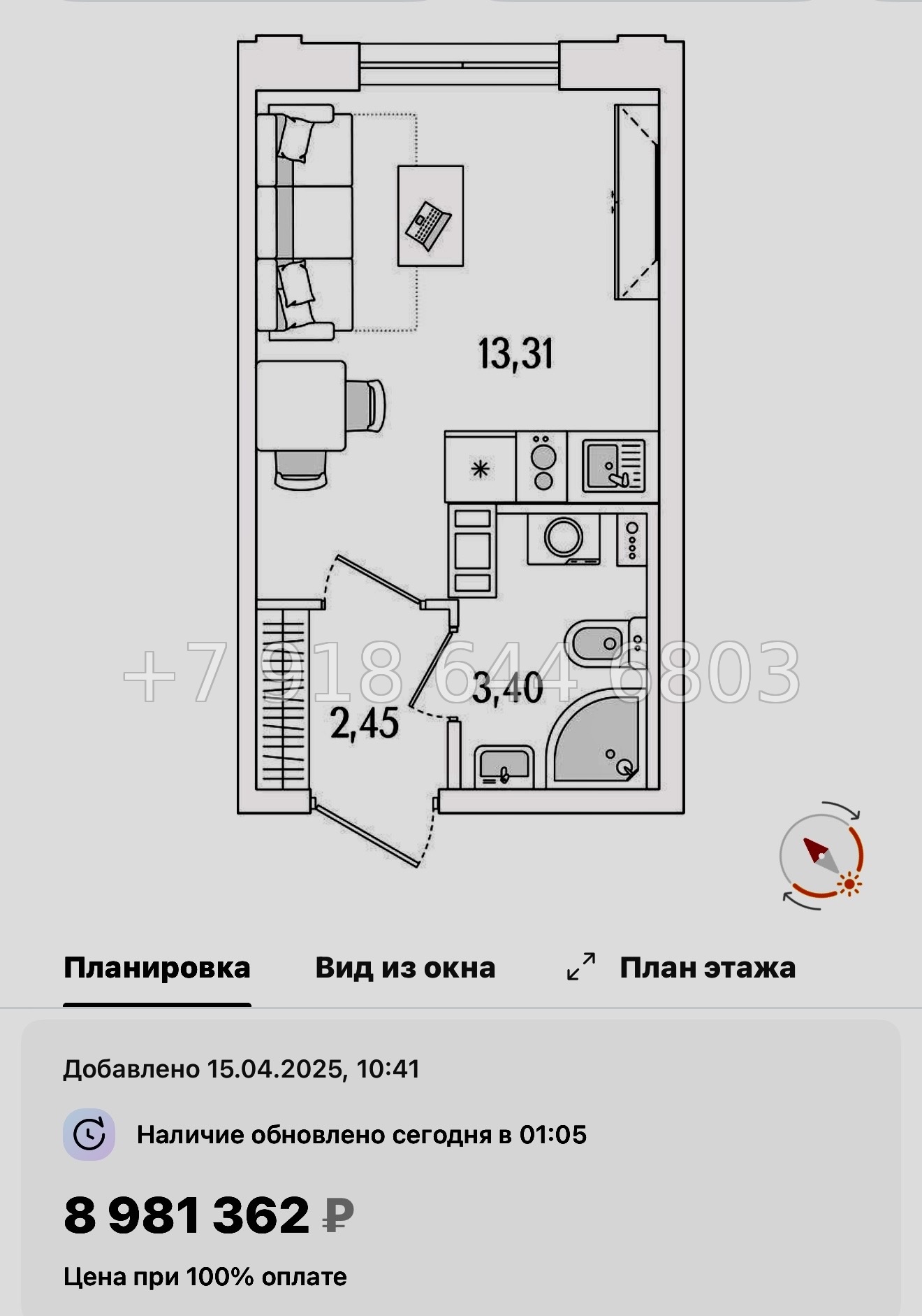 № 119 в. Метро Бухарестская. ЖК Гранат Санкт Петербург  - миниатюра 94