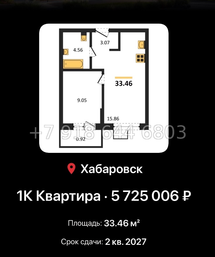 № 4. ЖК Северный парк Хабаровск  - миниатюра 57
