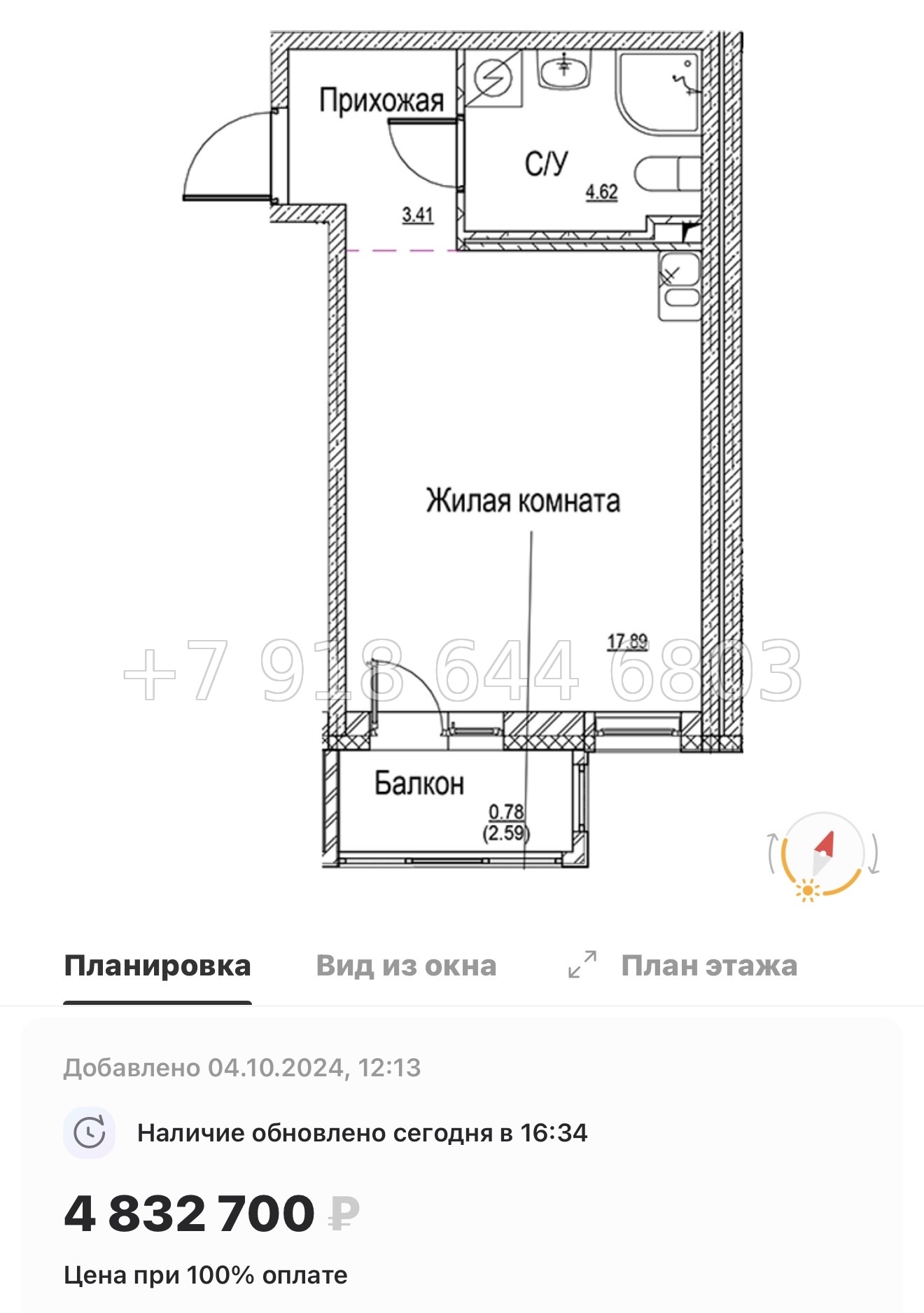 № 92 в. Метро улица Дыбенко. ЖК ID Kudrovo ll - миниатюра 37