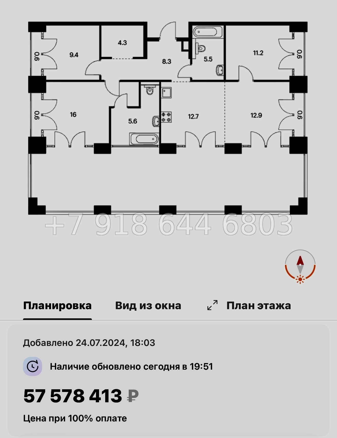 № 59 в. (СДАН) Метро Балтийская. Метро Фрунзенская. Метро Технологический институт. ЖК Лермонтовский Санкт Петербург  - миниатюра 58