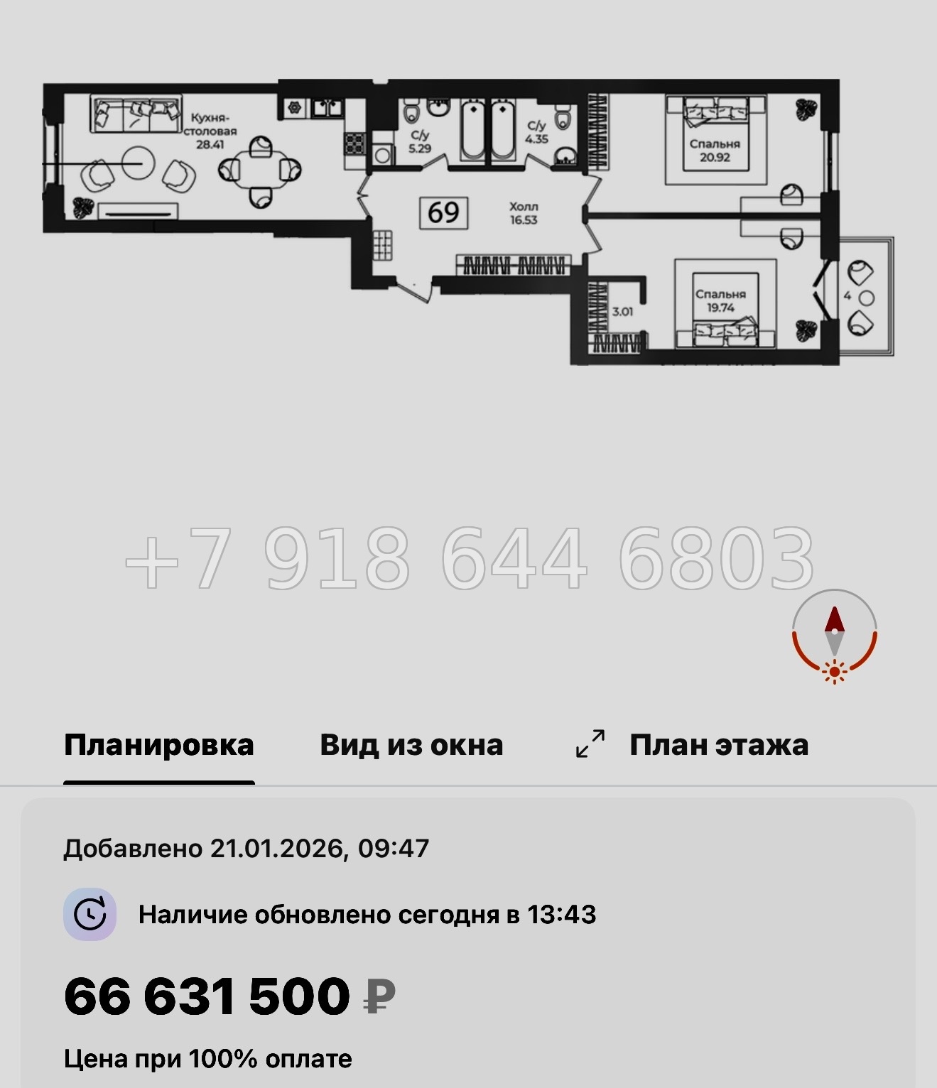 № 32 ы. Метро Технологический институт. ЖК Фонтанка Санкт Петербург  - миниатюра 65