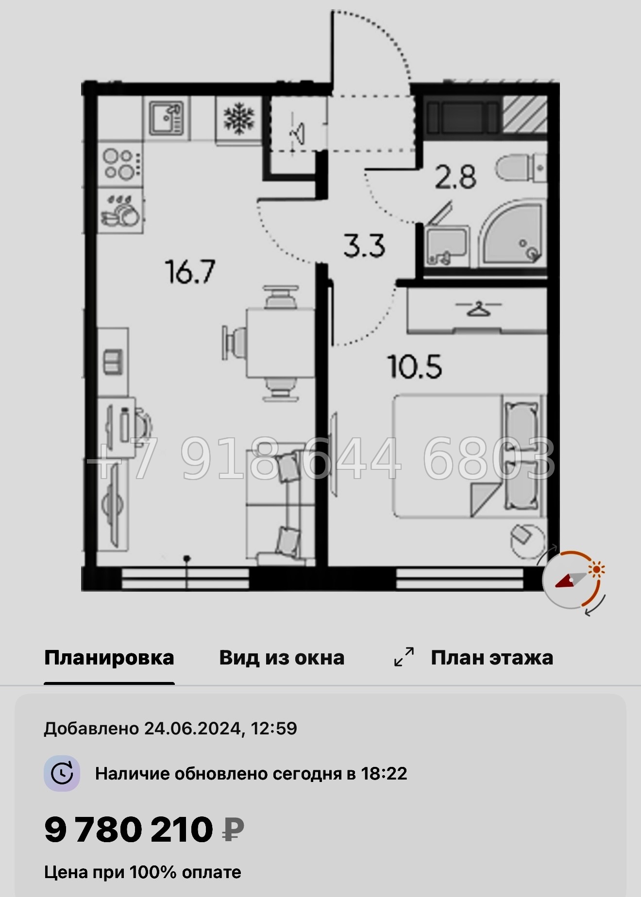 № 113 в. Метро Ломоносовская. Метро улица Дыбенко. ЖК Октябрьская набережная Санкт Петербург  - миниатюра 66
