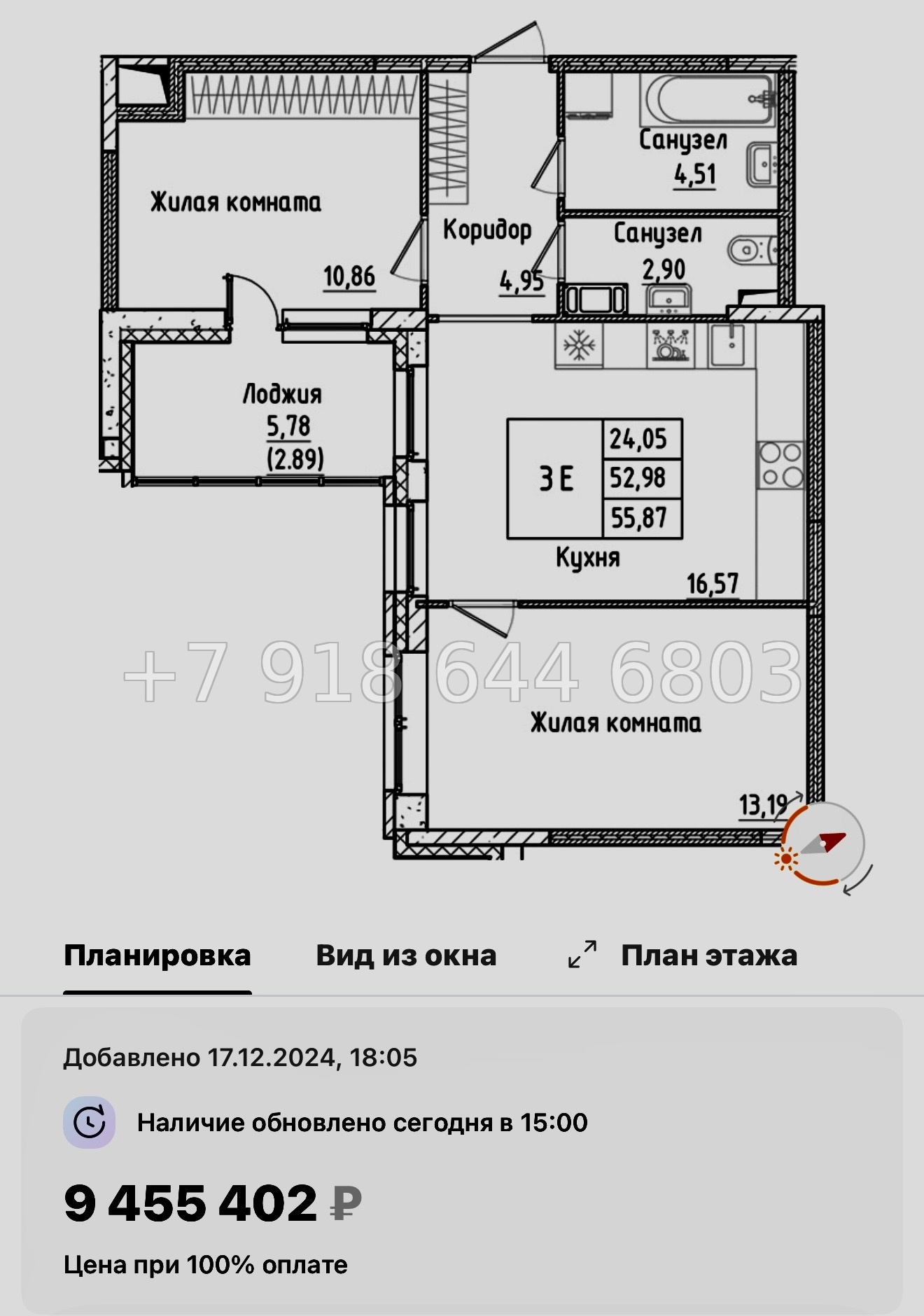 № 97 в. Метро улица Дыбенко. ЖК Аквилон РекаПарк - миниатюра 72