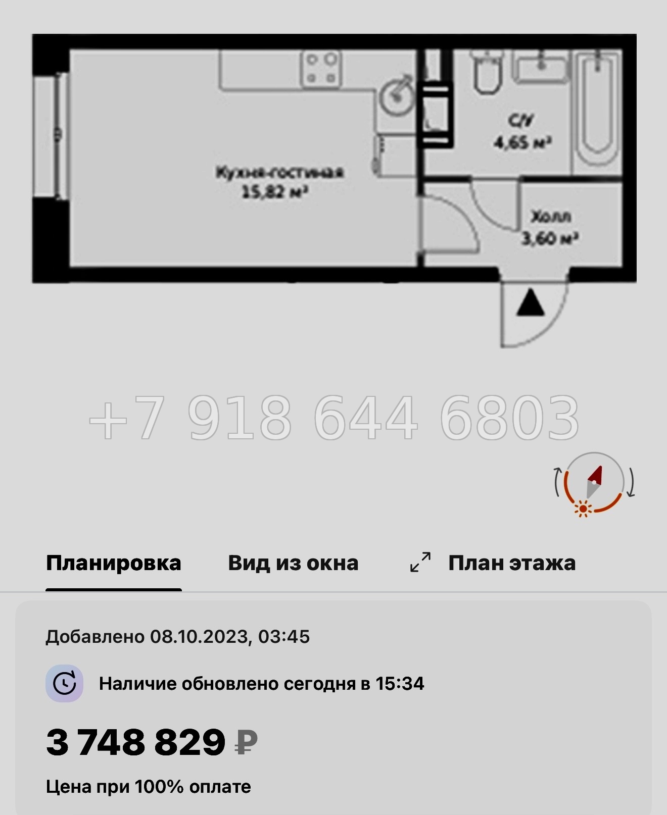 № 21 ы. Метро Парнас. ЖК ВЕРЕН НОРТ Сертолово - миниатюра 27