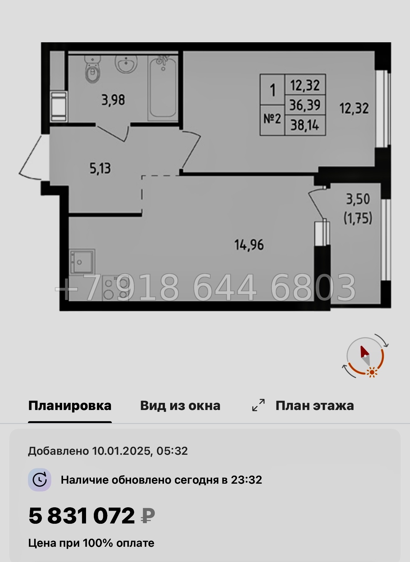 № 103 в. Метро Пролетарская. ЖК Южная Нева  - миниатюра 133