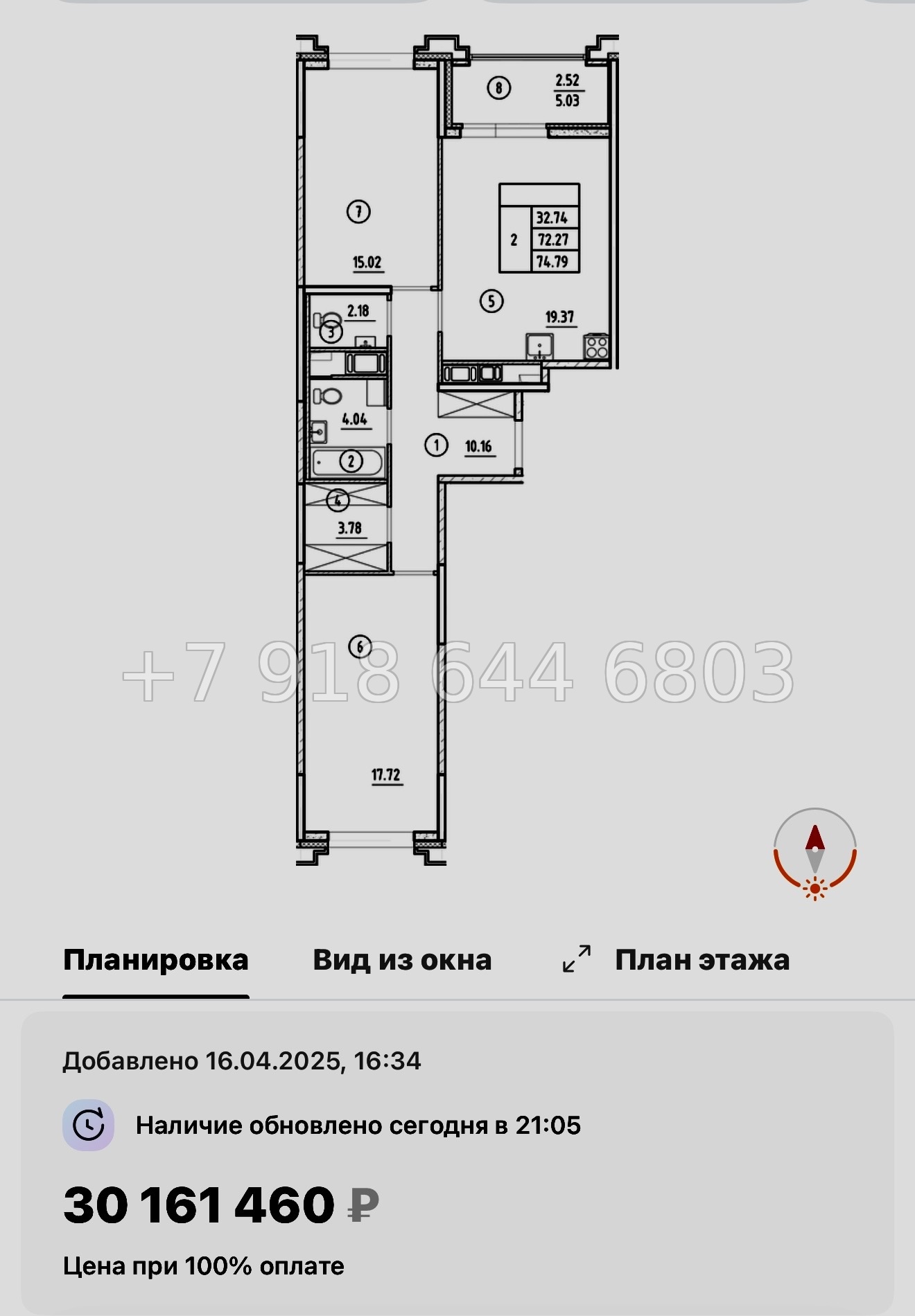№ 60 в. Метро Горный Институт. Метро Василеостровская. ЖК Ассамблея Санкт Петербург  - миниатюра 119