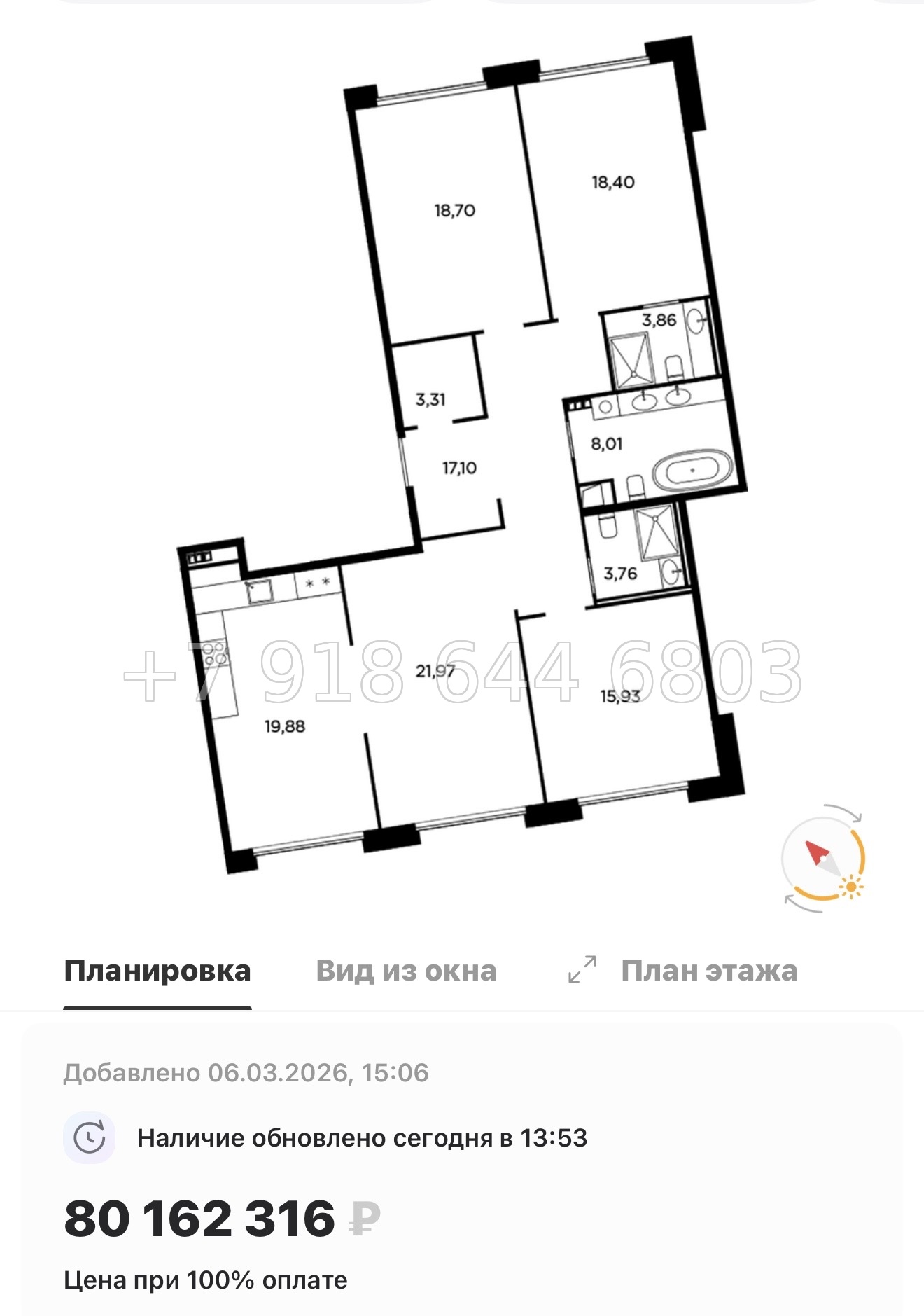 № 31 ы. Метро Лесная. Метро Черная Речка. ЖК Акватория Санкт Петербург  - миниатюра 108