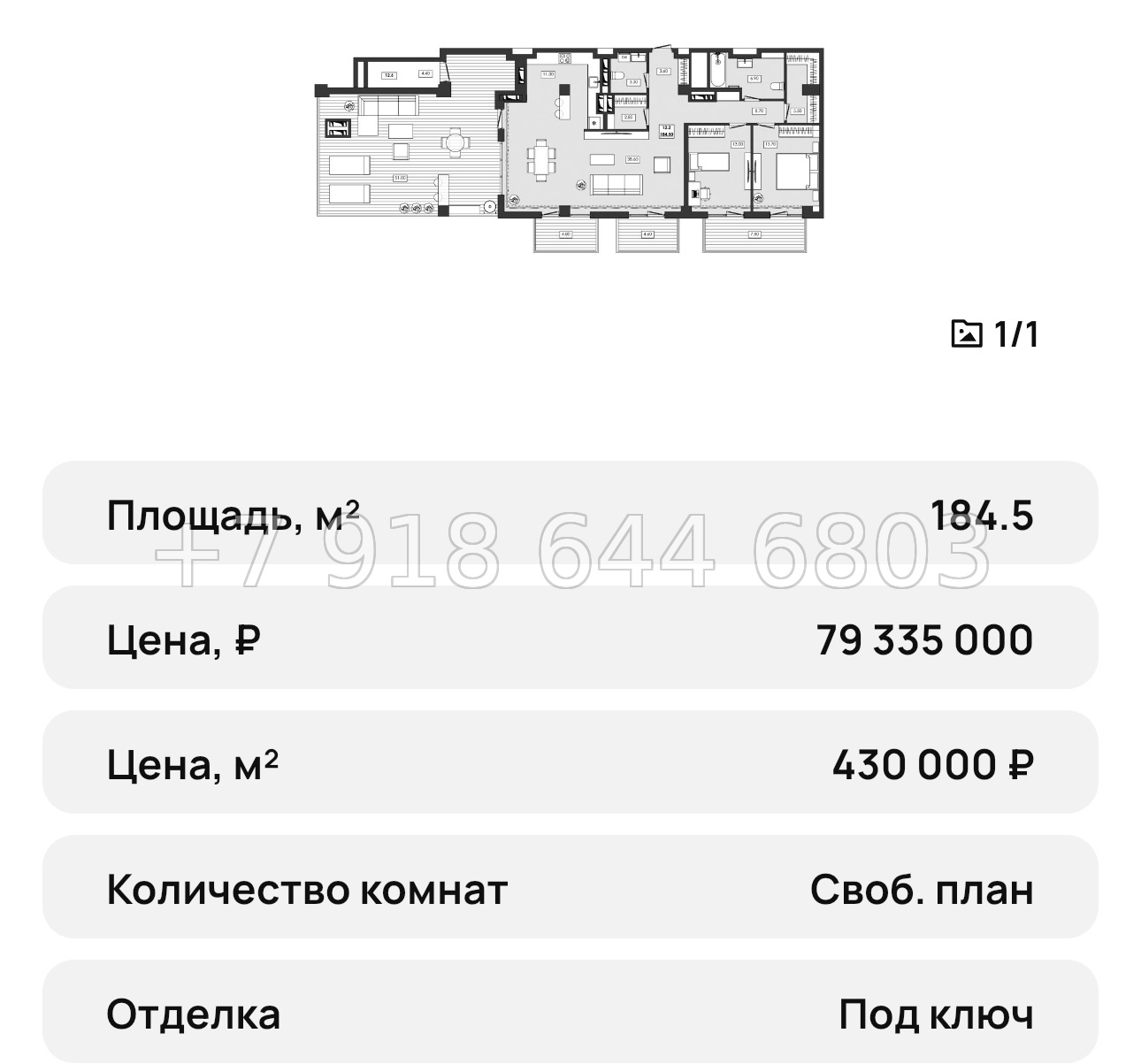 № 48 ю. Апартаменты в Алуште  - миниатюра 50