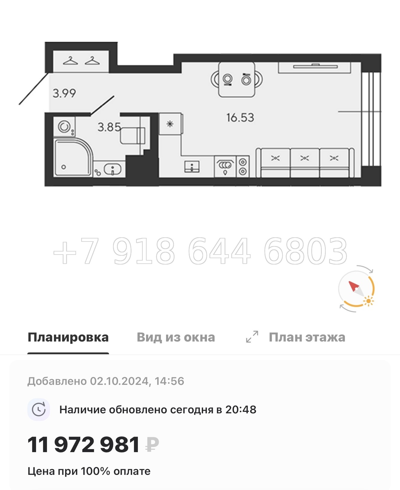 № 75 в. Метро Приморская. ЖК BASHI ELEMENT  Санкт Петербург  - миниатюра 28