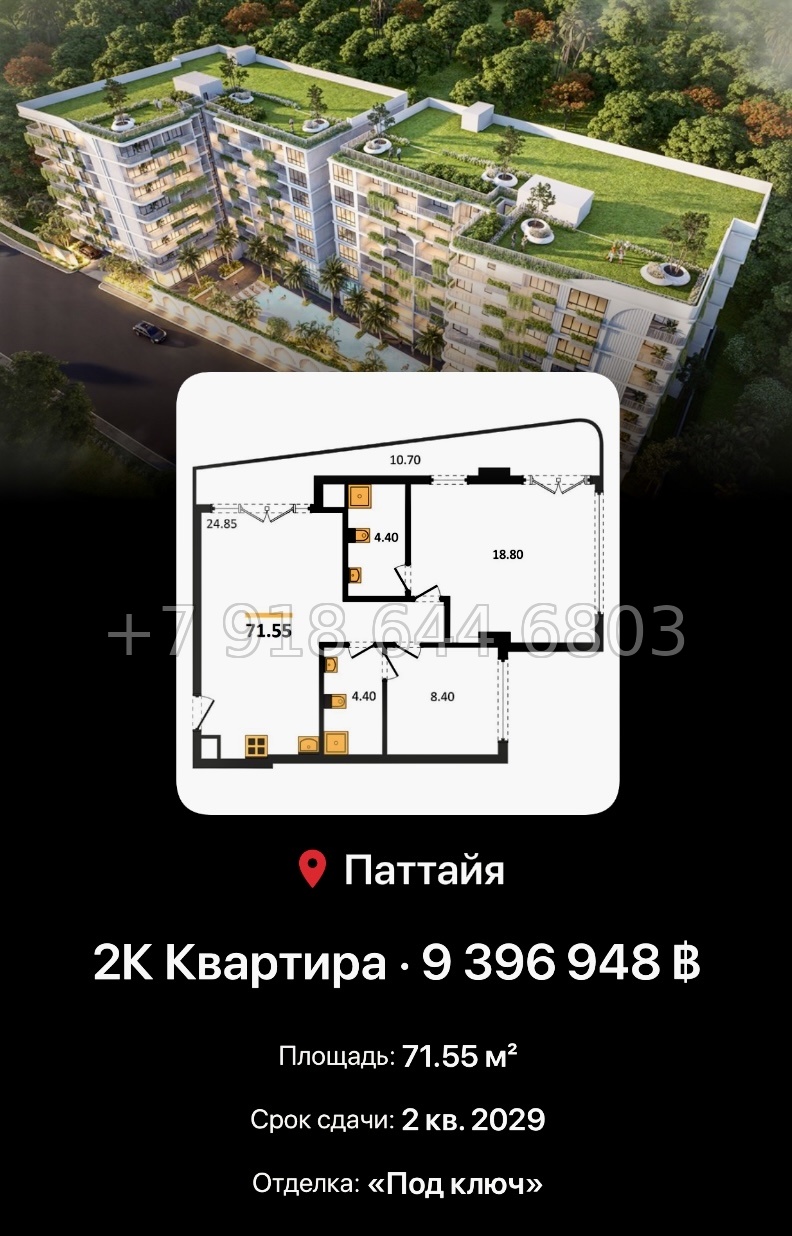 № 2. Avenue Boutique Condominium Паттайя  - миниатюра 53