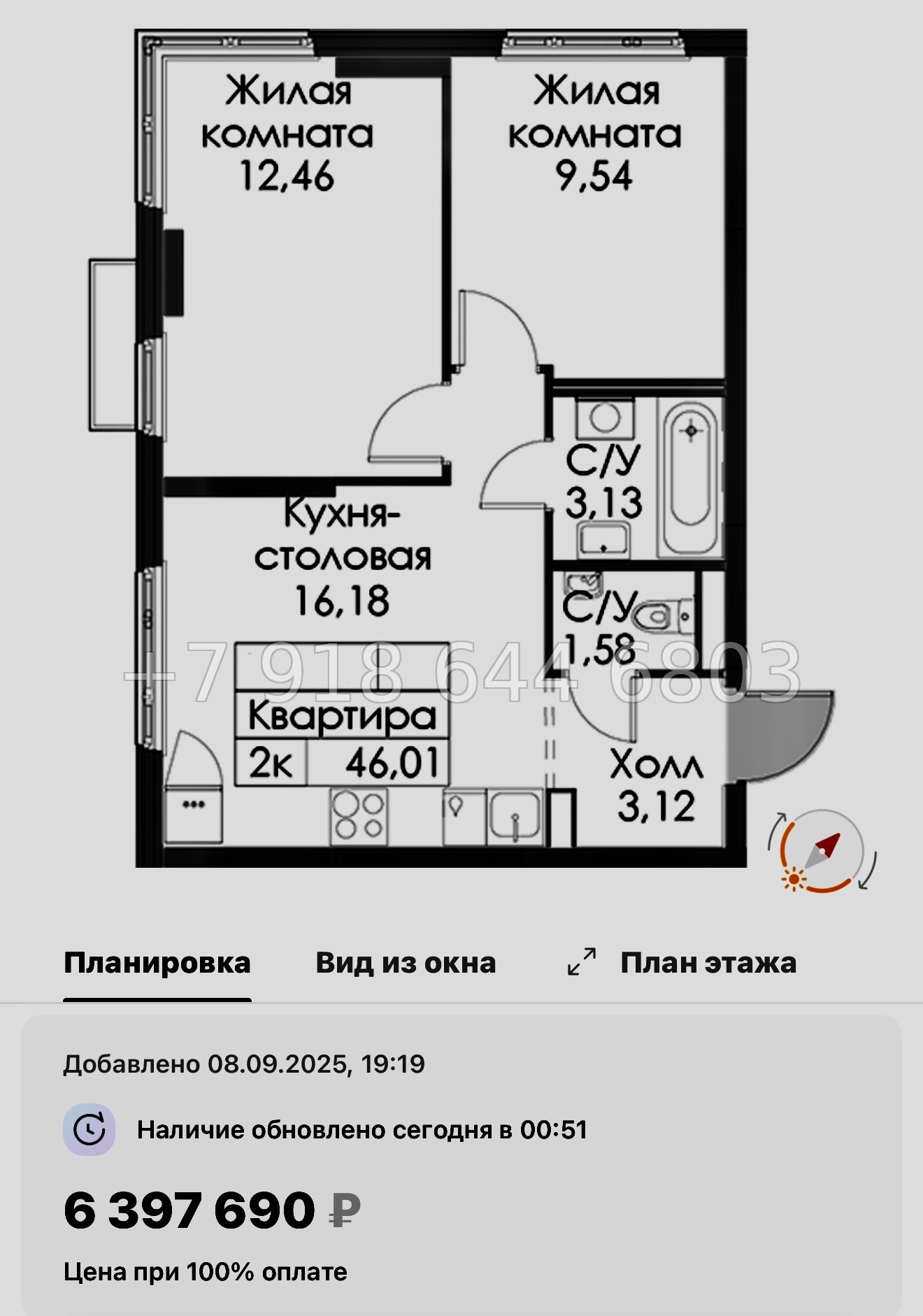№ 104 в. Метро Проспект Ветеранов. ЖК Таллинский парк - миниатюра 94