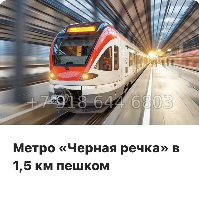 № 64 в. Метро Лесная. Метро Черная Речка. ЖК Министр Санкт Петербург  - миниатюра 10