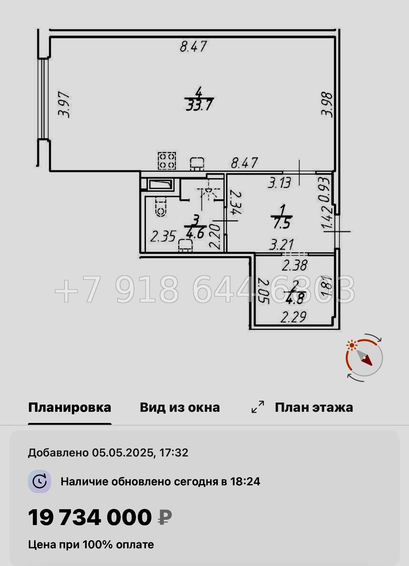 № 12 ( СДАН ) метро Площадь Александра Невского. Yard Residence Санкт Петербург  - миниатюра 29