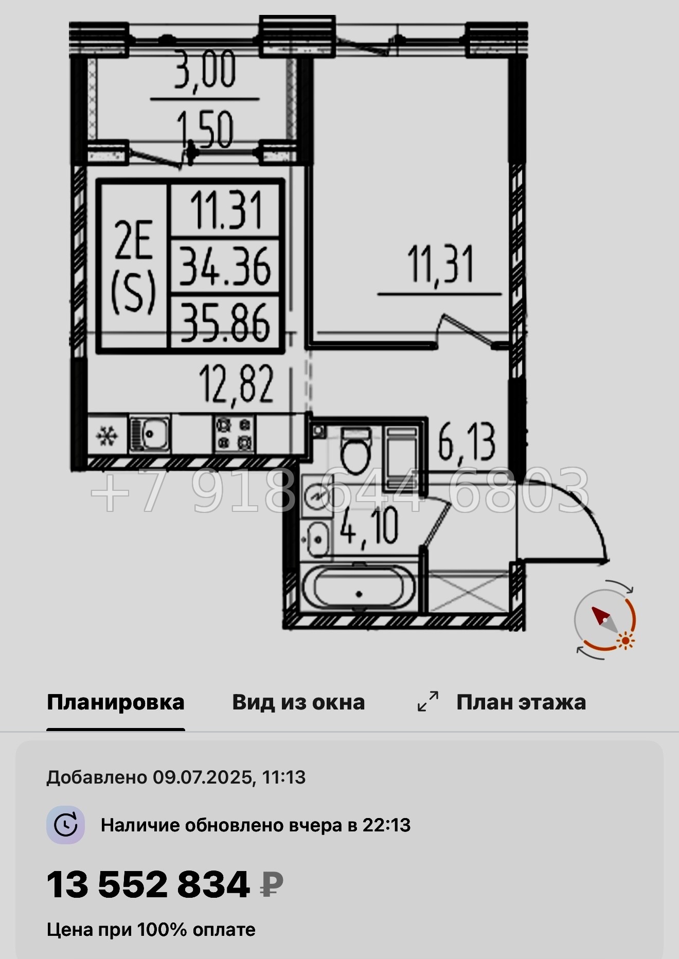 № 43 ы. Метро Звездная. ЖК ОРО от Аквилон Санкт Петербург  - миниатюра 63
