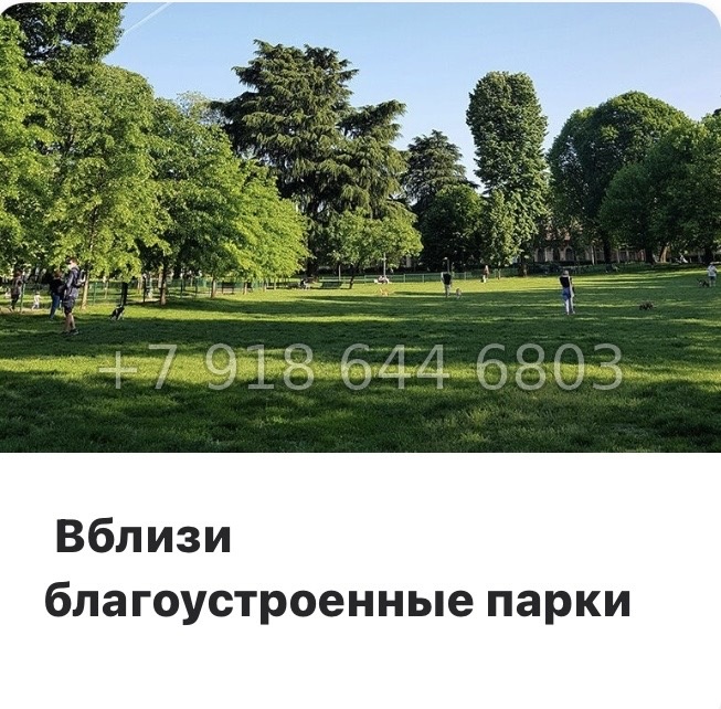 № 94 в. Метро Девяткино. ЖК Высота. Новодевяткино - миниатюра 10