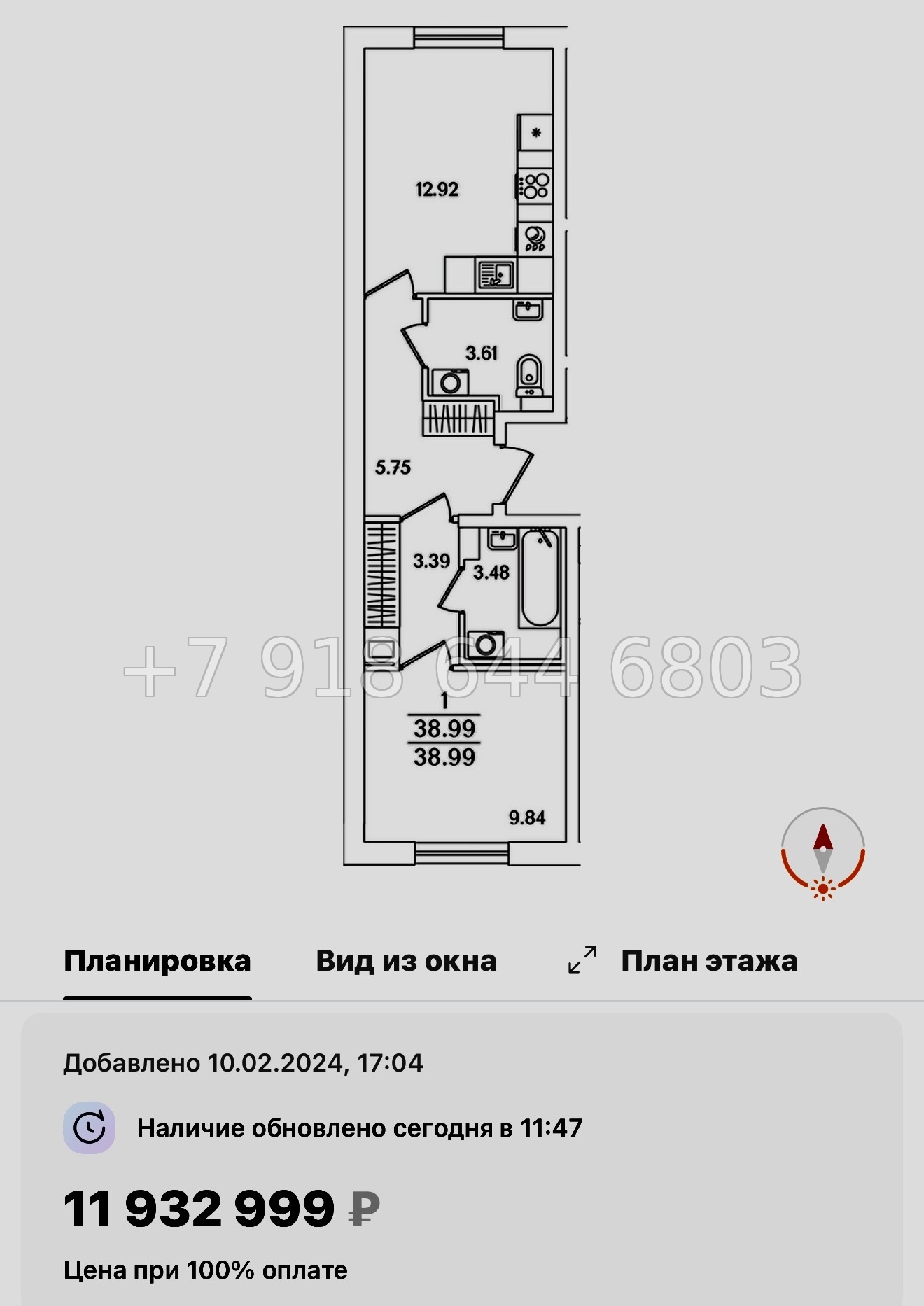 № 108 в. Метро Проспект Ветеранов. ЖК Кинопарк Санкт Петербург  - миниатюра 70