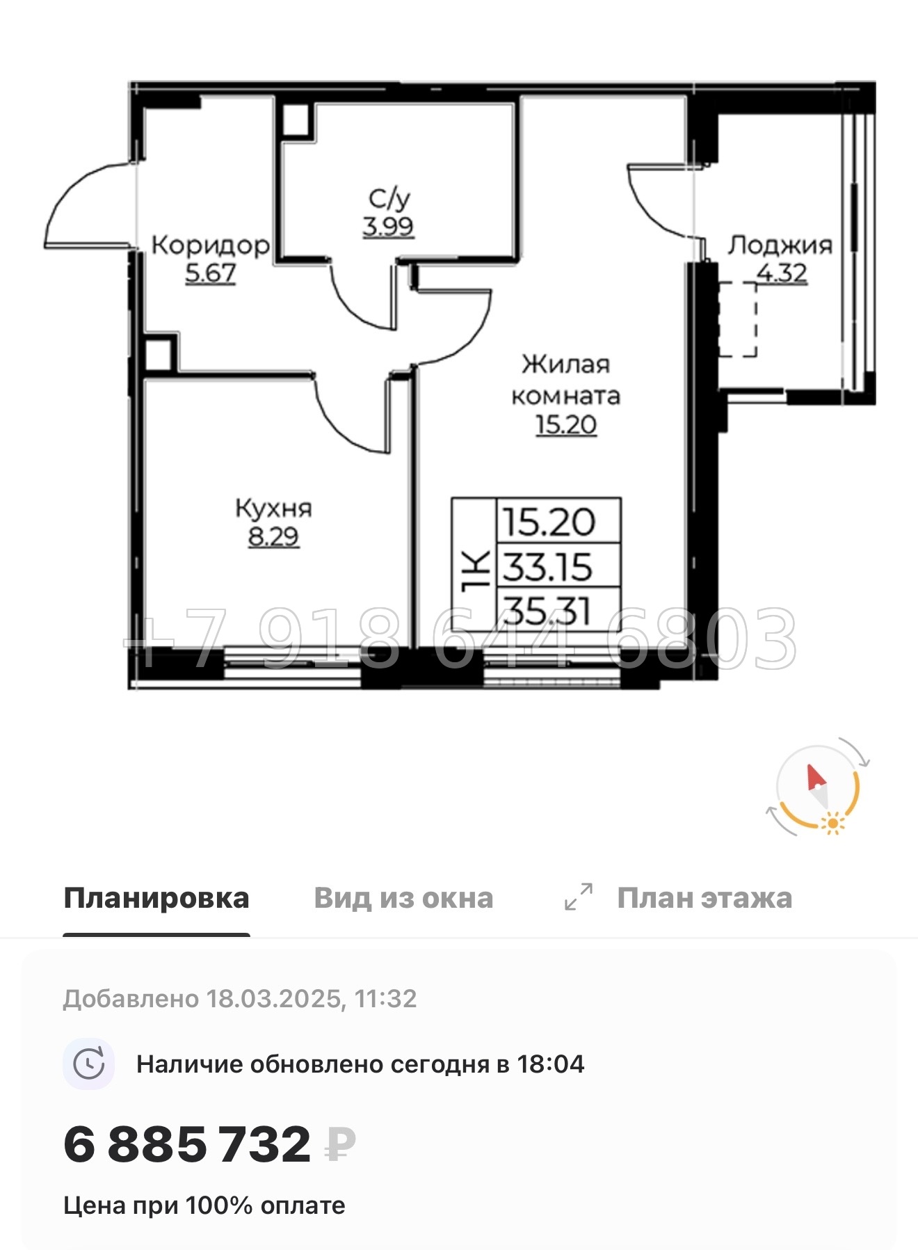 № 72 в. Метро Проспект Ветеранов.ЖК Тишин  - миниатюра 48