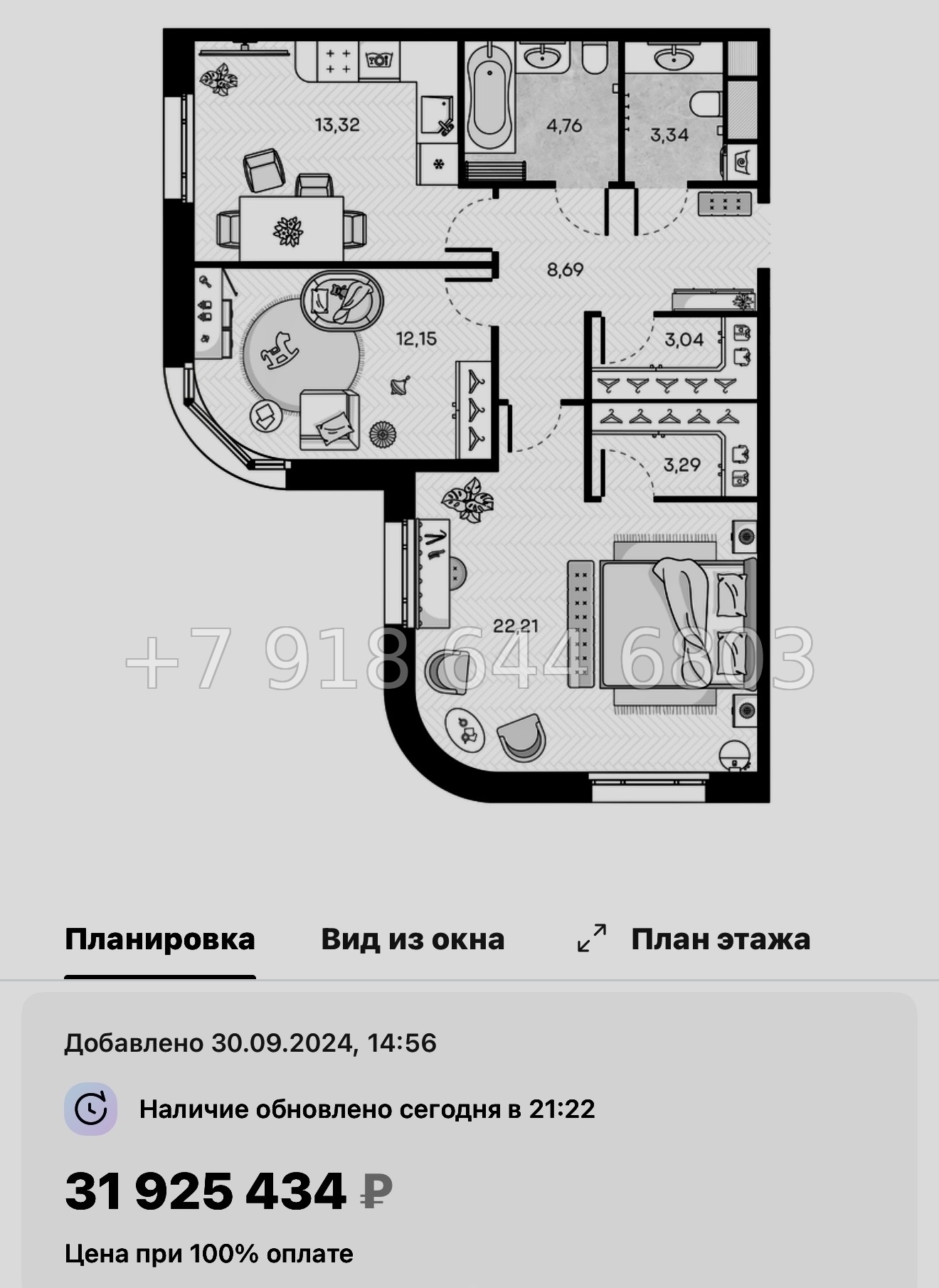 № 52 ы. Метро Горный Институт. ЖК Monodom Art Санкт Петербург  - миниатюра 69