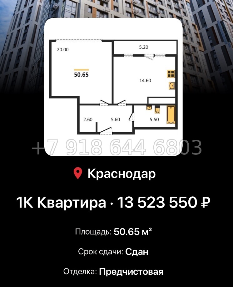 № 7. ЖК Все Свои Краснодар - миниатюра 53