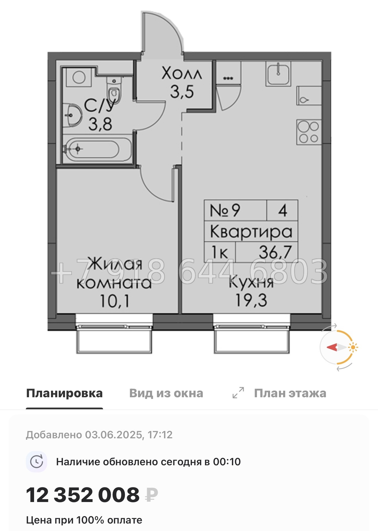 № 118 в. Метро Обводный канал. Метро Фрунзенская. Метро Технологический институт. ЖК Витебский парк Санкт Петербург  - миниатюра 82