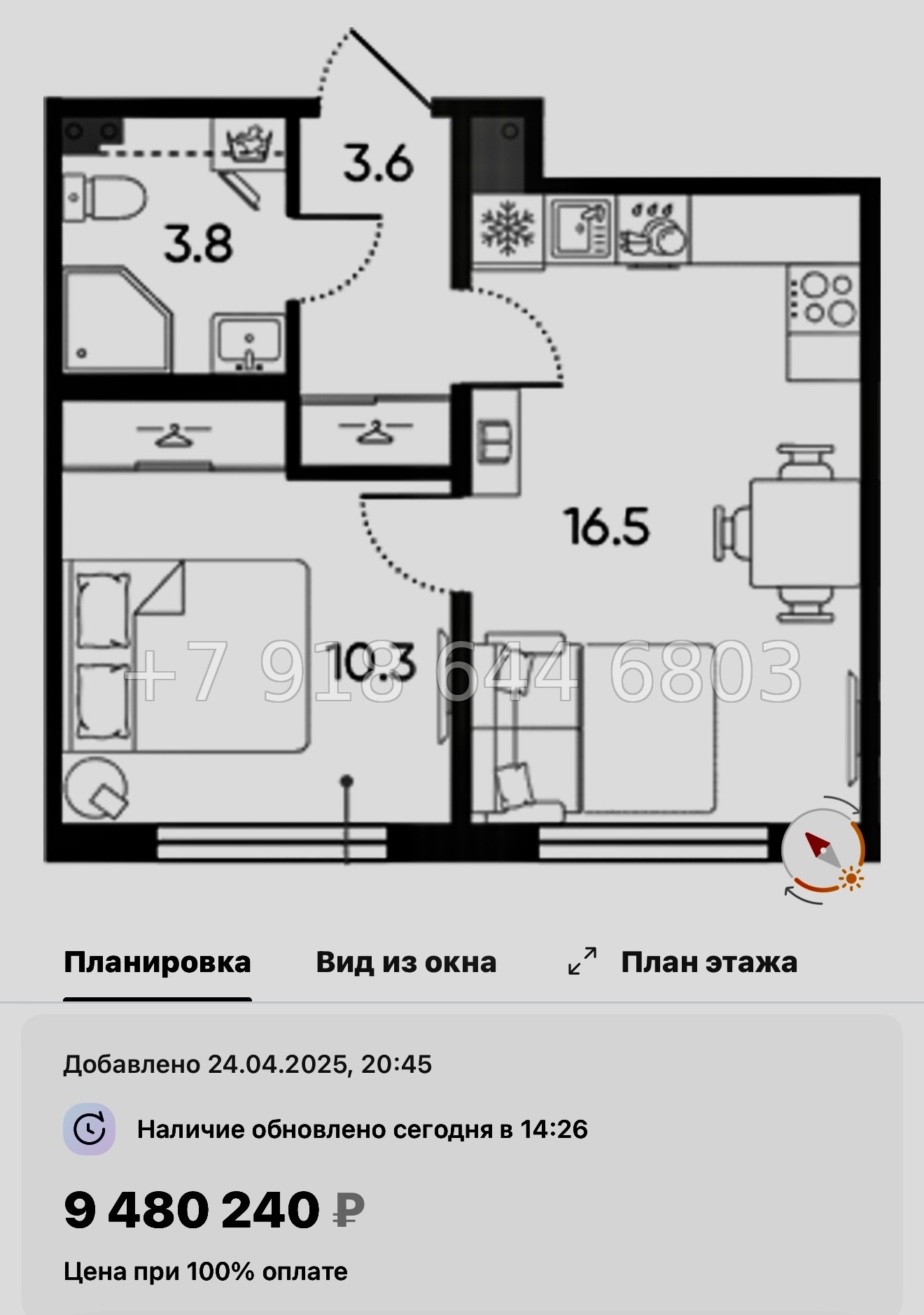 № 110 в. Метро Московская. ЖК Пулково Лейк Санкт Петербург  - миниатюра 134