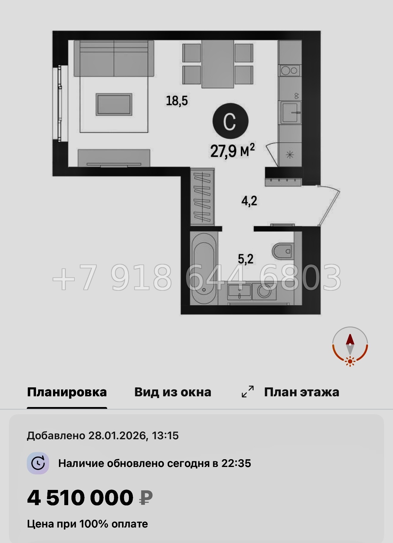 № 95 в. Метро Проспект Ветеранов. ЖК Брусника в Новоселье  - миниатюра 19