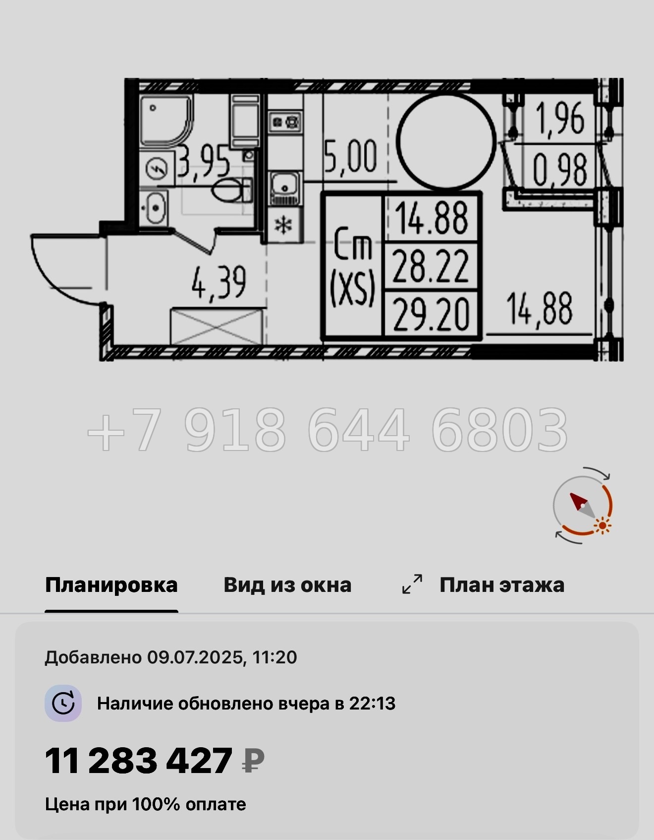 № 43 ы. Метро Звездная. ЖК ОРО от Аквилон Санкт Петербург  - миниатюра 20