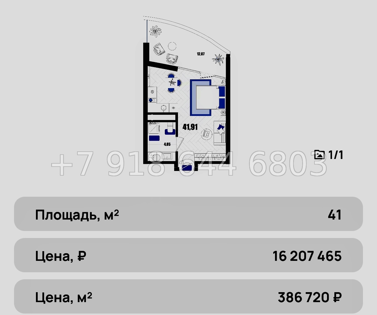 № 16 ю. Для инвесторов есть выгодные условия. АК Мойнако Резорт Евпатория  - миниатюра 54