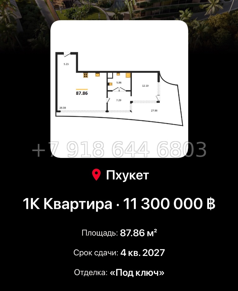 № 4. Пхукет BAMBOO FOREST Harmony Group Пляж Лаян район - миниатюра 115