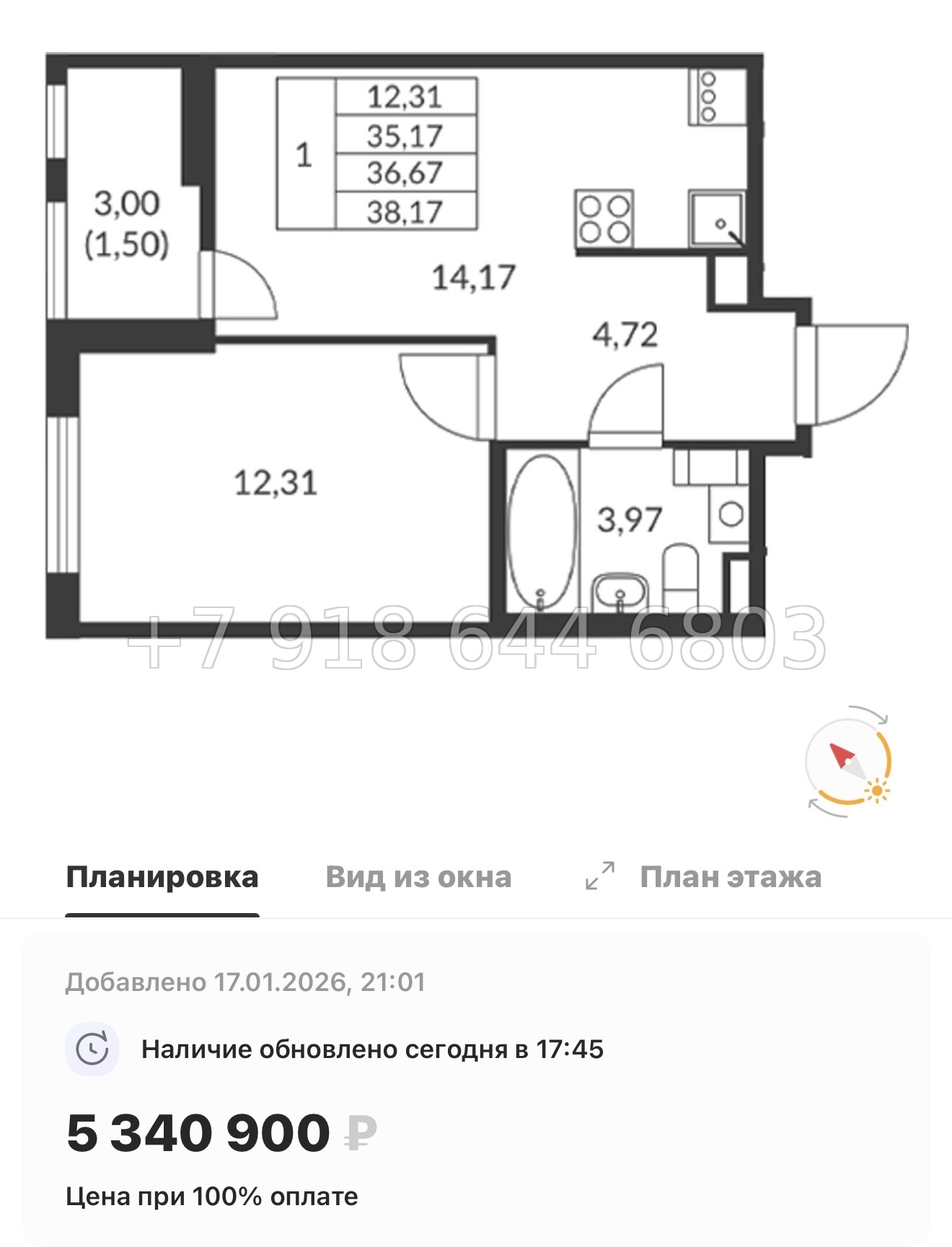 № 11 ы. Метро Девяткино. ЖК Амурино. г. Мурино  - миниатюра 37