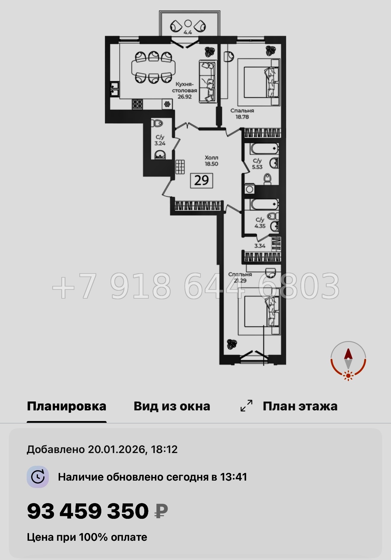 № 67 в. Метро Технологический институт. ЖК Фонтанка 130 Санкт Петербург  - миниатюра 75