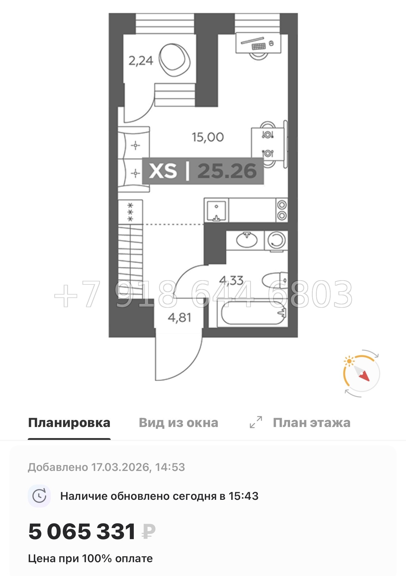 № 100 в. Метро Купчино. ЖК Солар Парк Санкт Петербург Шушары  - миниатюра 37