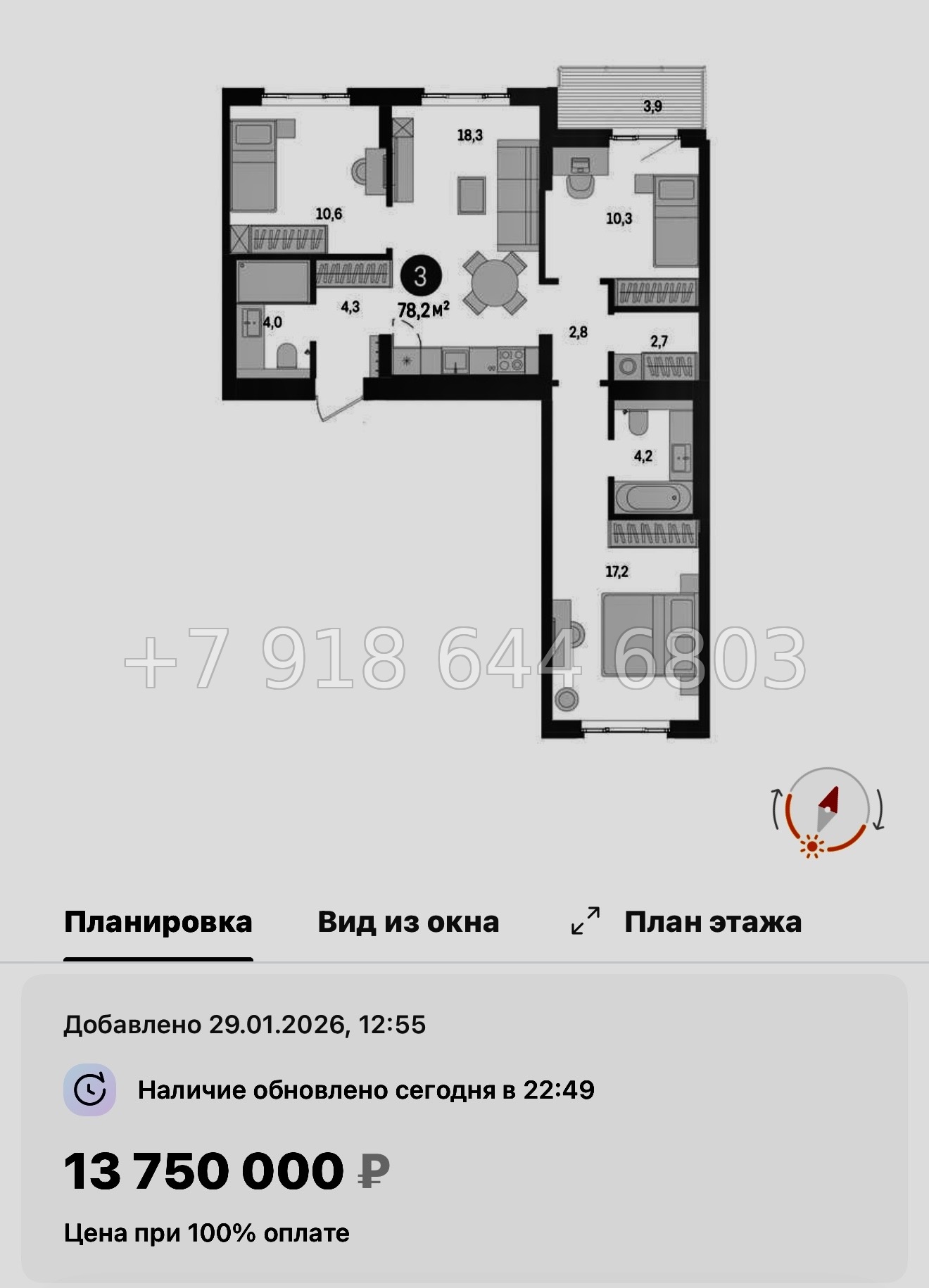 № 95 в. Метро Проспект Ветеранов. ЖК Брусника в Новоселье  - миниатюра 109