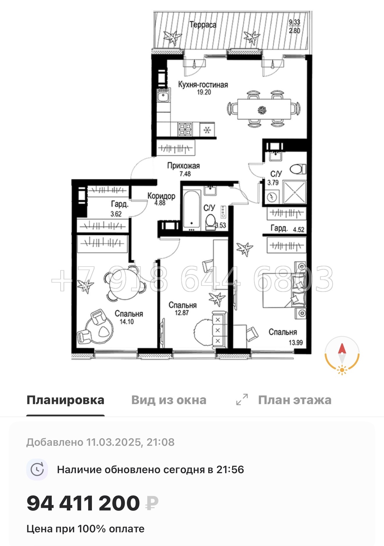 № 49 ы. Метро Петроградская. Метро Чкаловская. ЖК ID Petrogradskaya Санкт Петербург  - миниатюра 197