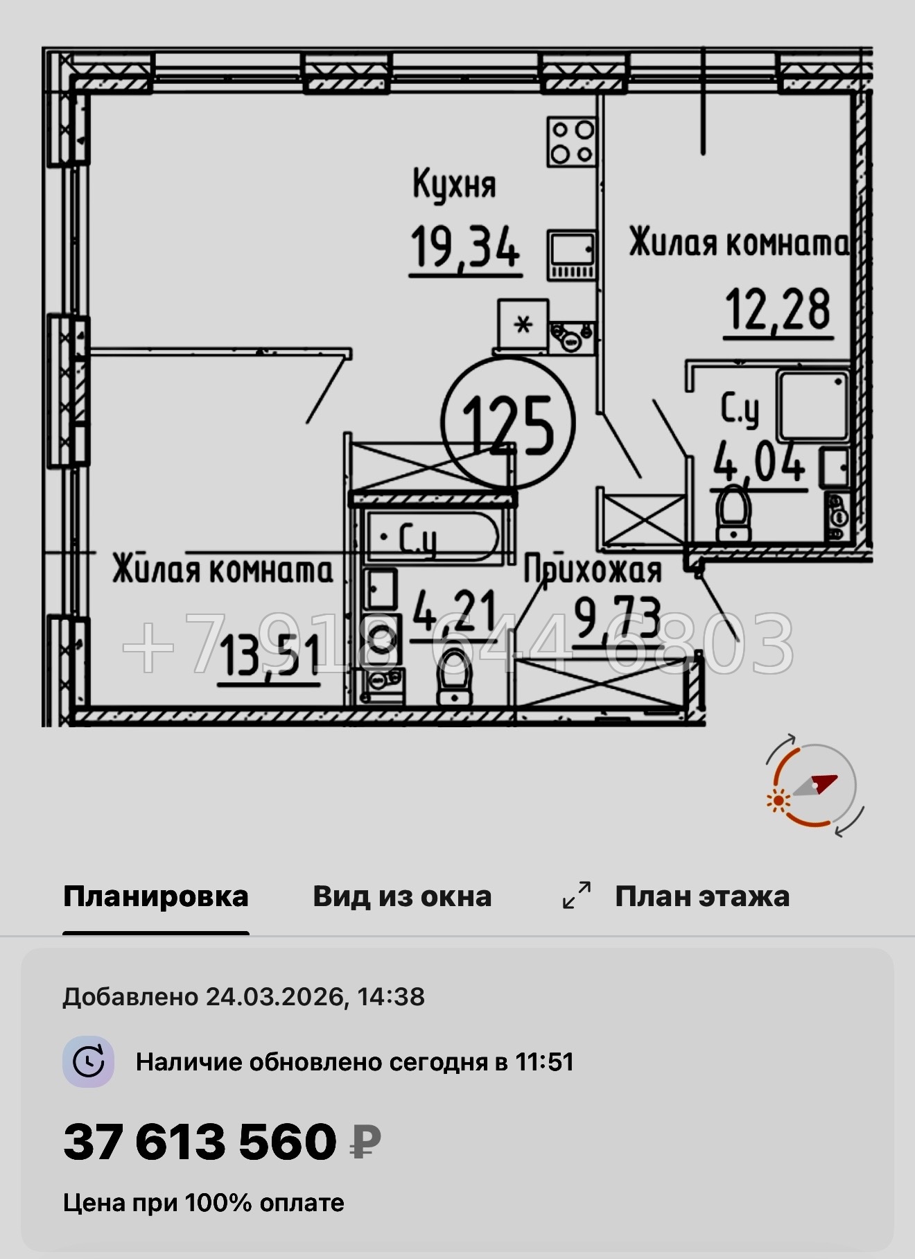 № 125 в. Метро Нарвская. Метро Балтийская. ЖК Остров Первых. Санкт Петербург  - миниатюра 46