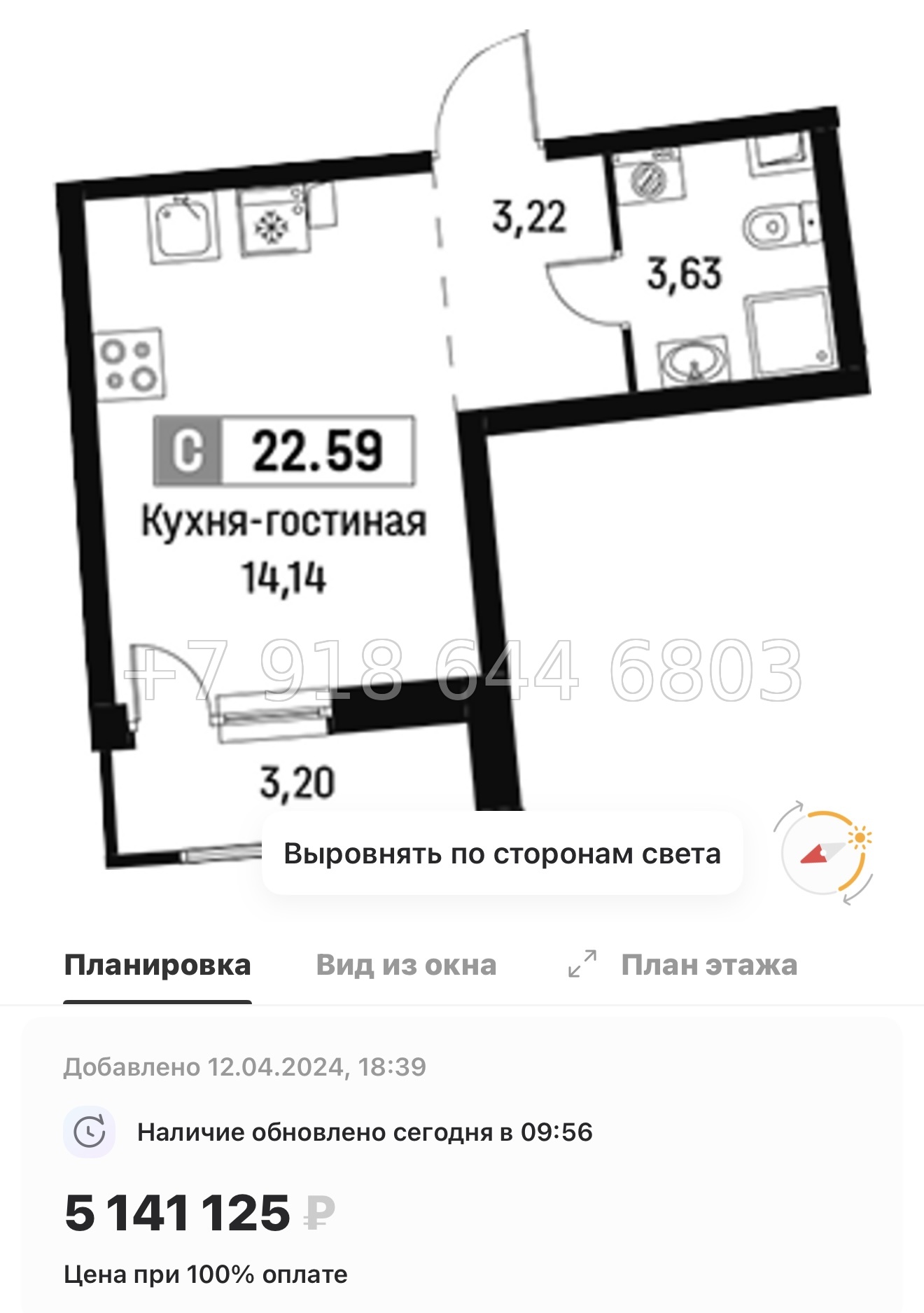 № 1ы. ЖК Авиатор Мурино . Метро Девяткино - миниатюра 19