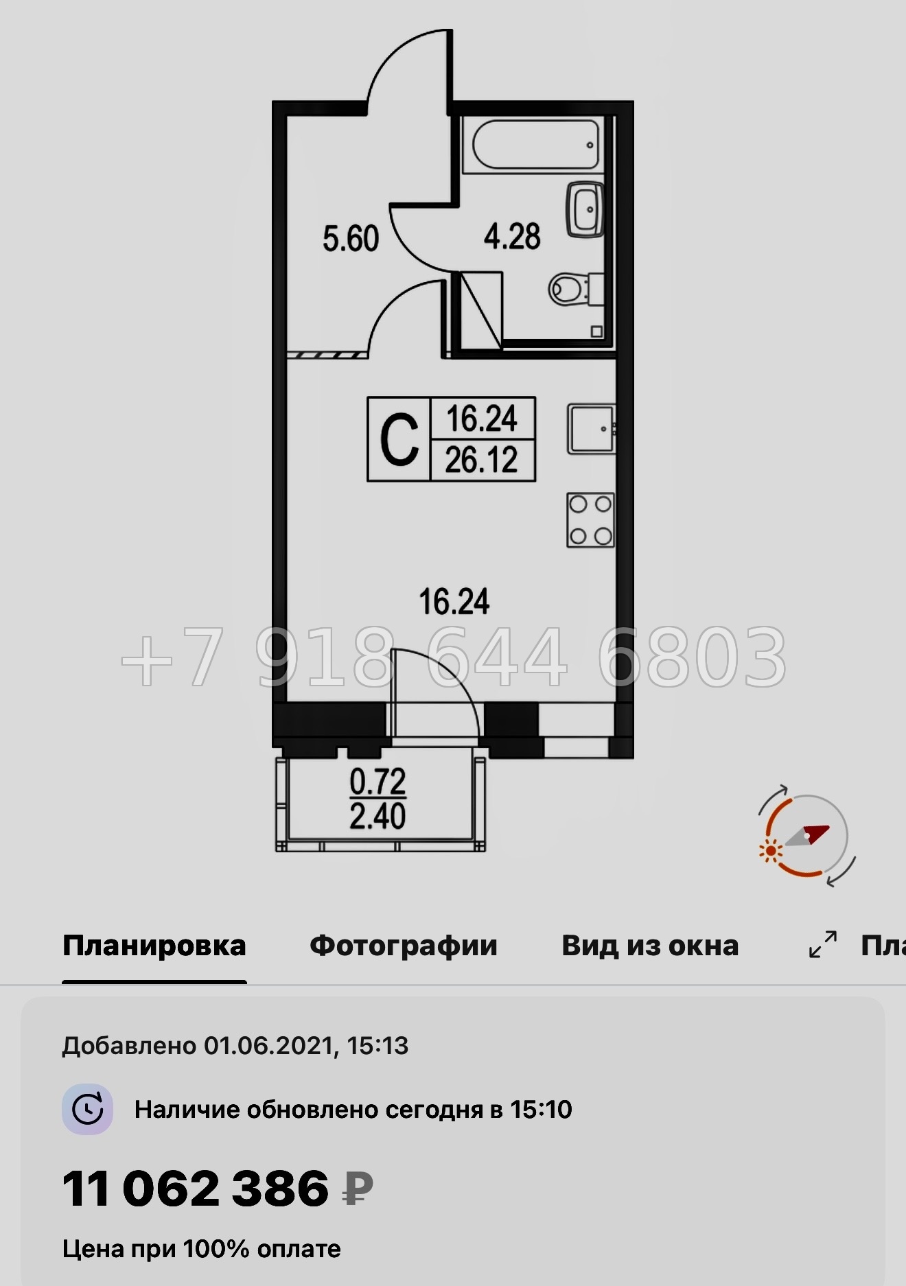 № 45 ы.(СДАН ) Метро Пионерская. ЖК Приморский квартал Санкт Петербург  - миниатюра 33