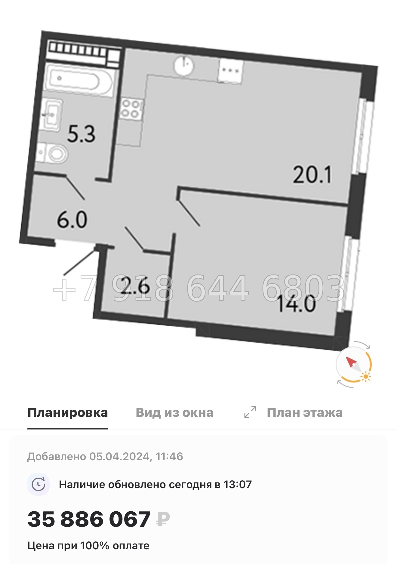 № 66 в. Метро Чкаловская. Метро Петроградская. Метро Василеостровская. ЖК Визионер Санкт Петербург  - миниатюра 20