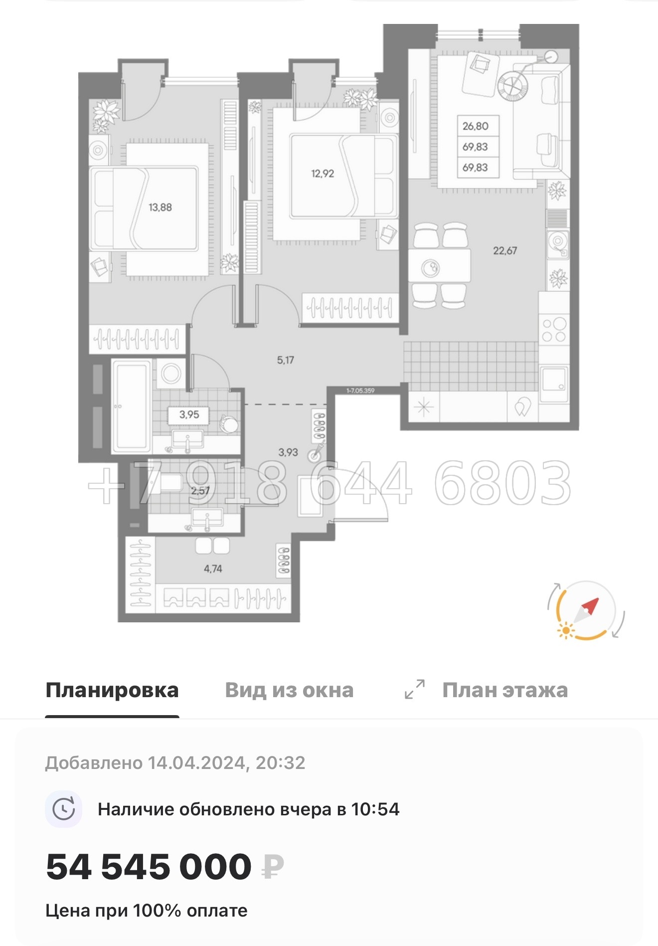 № 27 ы. Метро Чкаловская. ЖК AVANT Санкт Петербург  - миниатюра 87