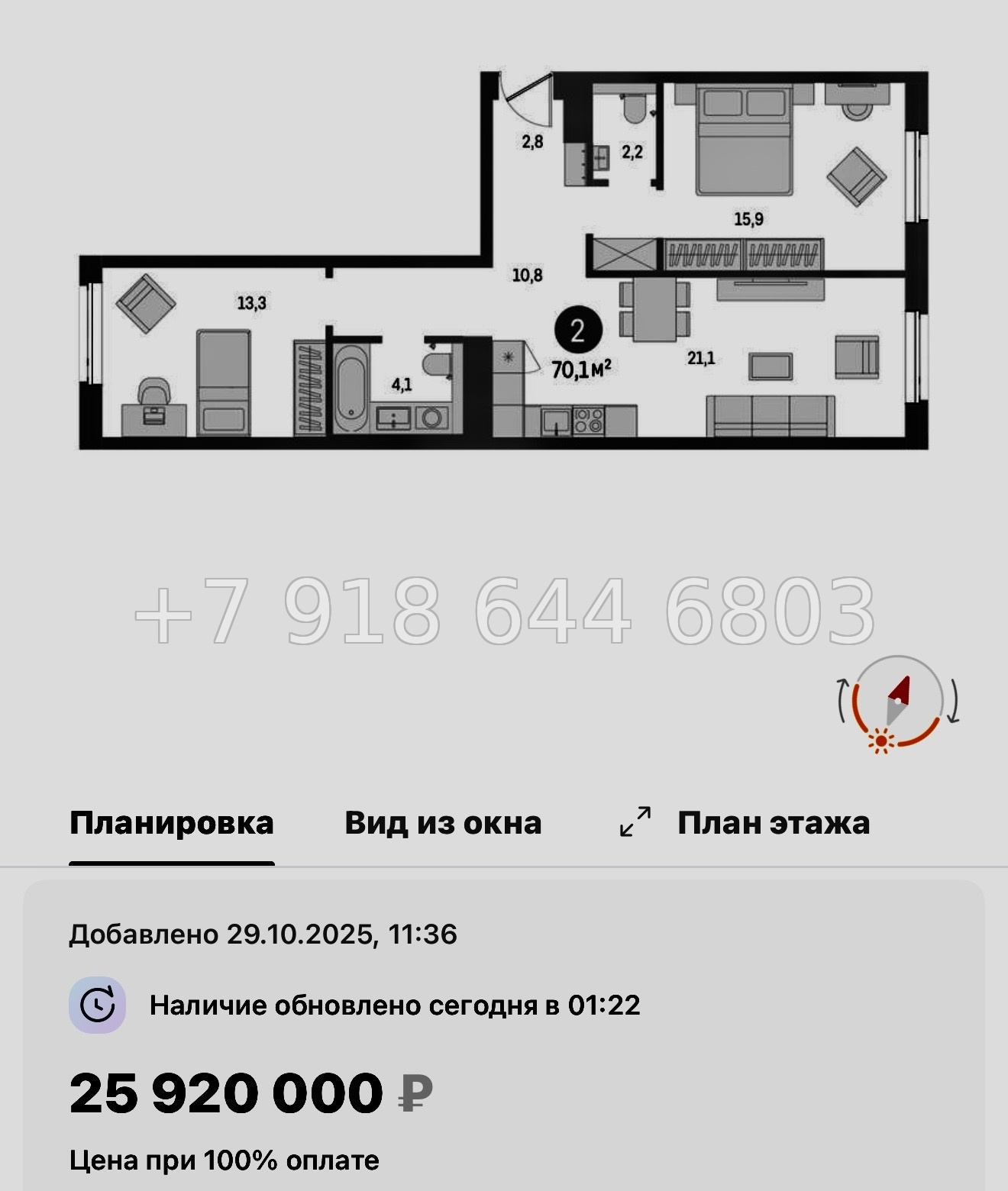 № 124 в. Метро Приморская. ЖК Северный ветер. Санкт Петербург  - миниатюра 138