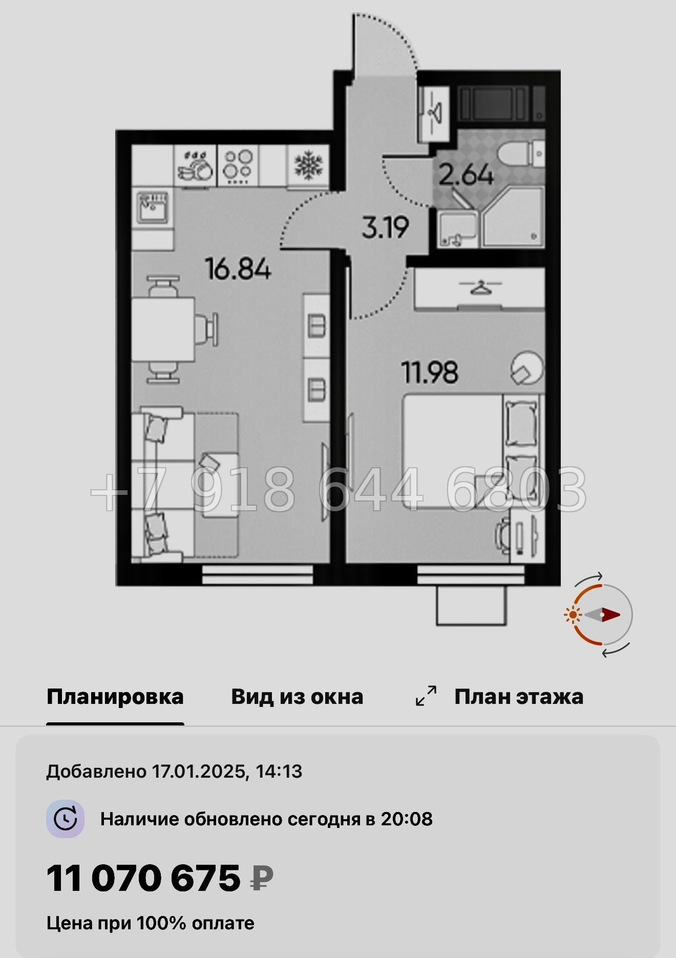 № 39 ы. ( часть СДАНА ). Метро Юго-Западная. ЖК Морская миля Санкт Петербург  - миниатюра 71