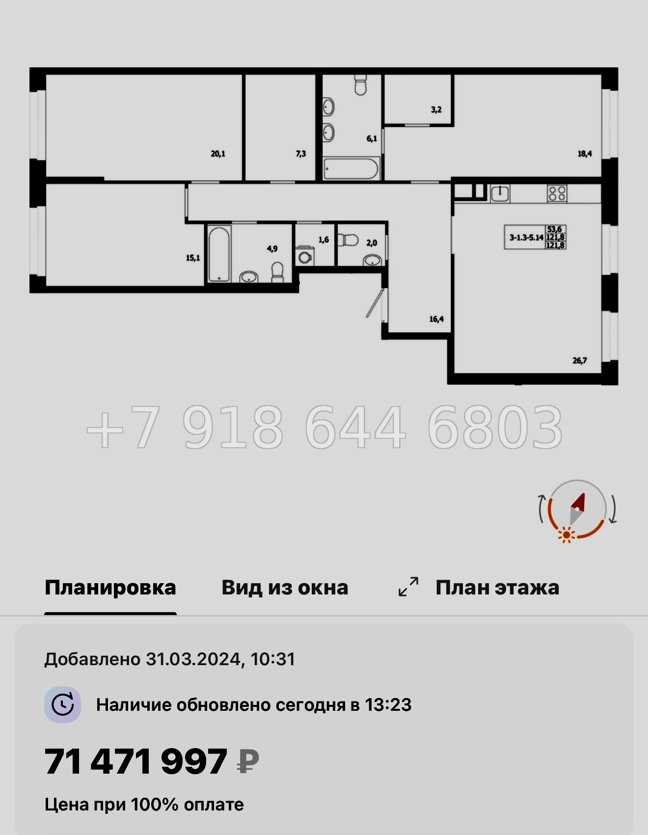 № 68 в. Метро Петроградская. Метро Чкаловская. Метро Выборгская. ЖК ЛДМ Санкт Петербург  - миниатюра 23