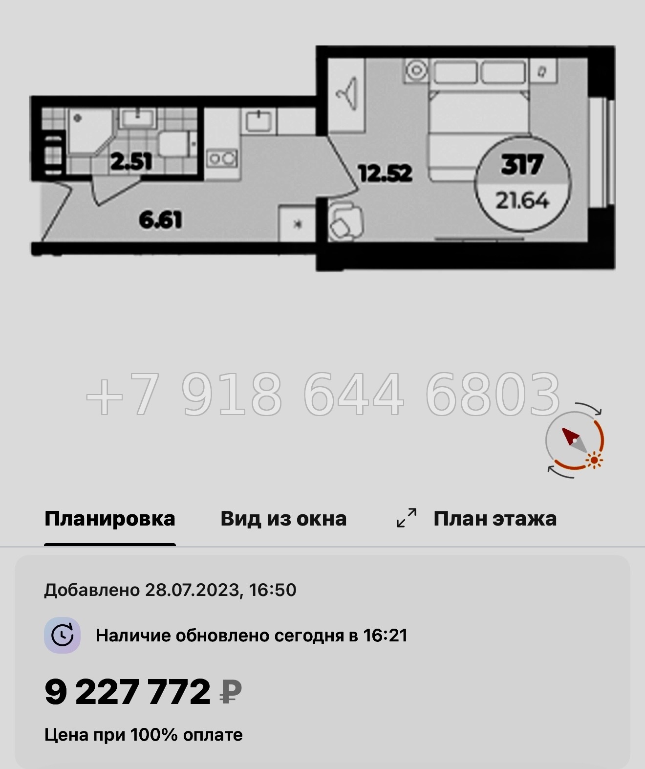 № 11. Метро Лиговский проспект. Метро Обводный канал. Метро Площадь Восстания. Апарт-отель Лиговский Санкт-Петербург  - миниатюра 33