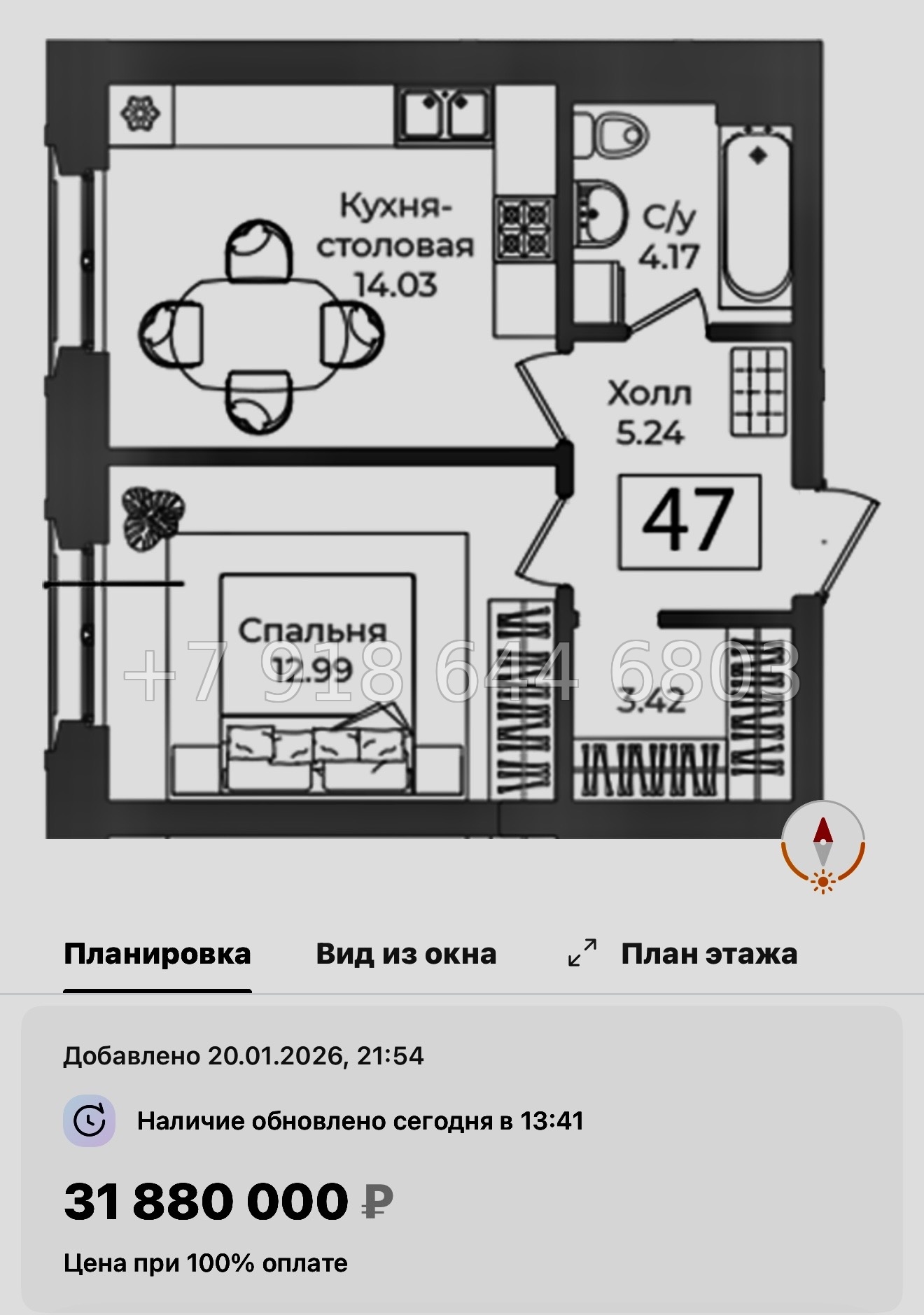 № 67 в. Метро Технологический институт. ЖК Фонтанка 130 Санкт Петербург  - миниатюра 28