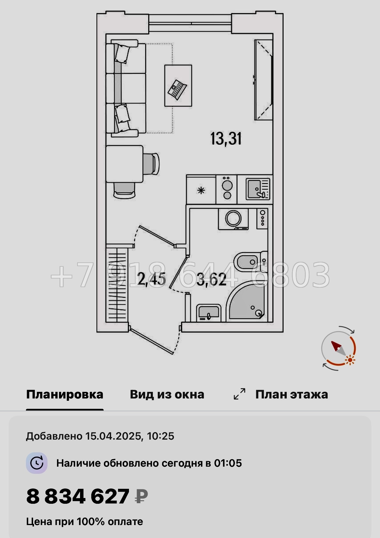 № 119 в. Метро Бухарестская. ЖК Гранат Санкт Петербург  - миниатюра 93