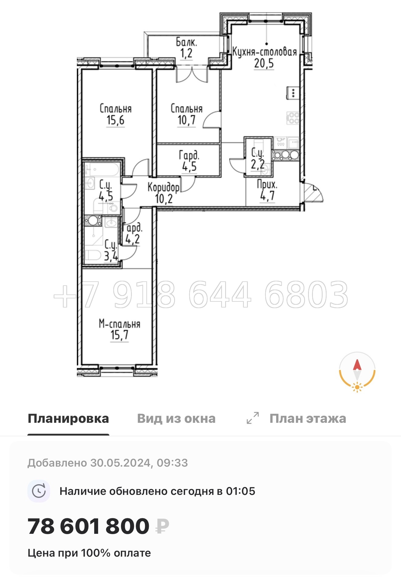 № 28 ы. Метро Площадь Восстания. Метро Маяковская. ЖК Моисеенко Санкт Петербург  - миниатюра 66
