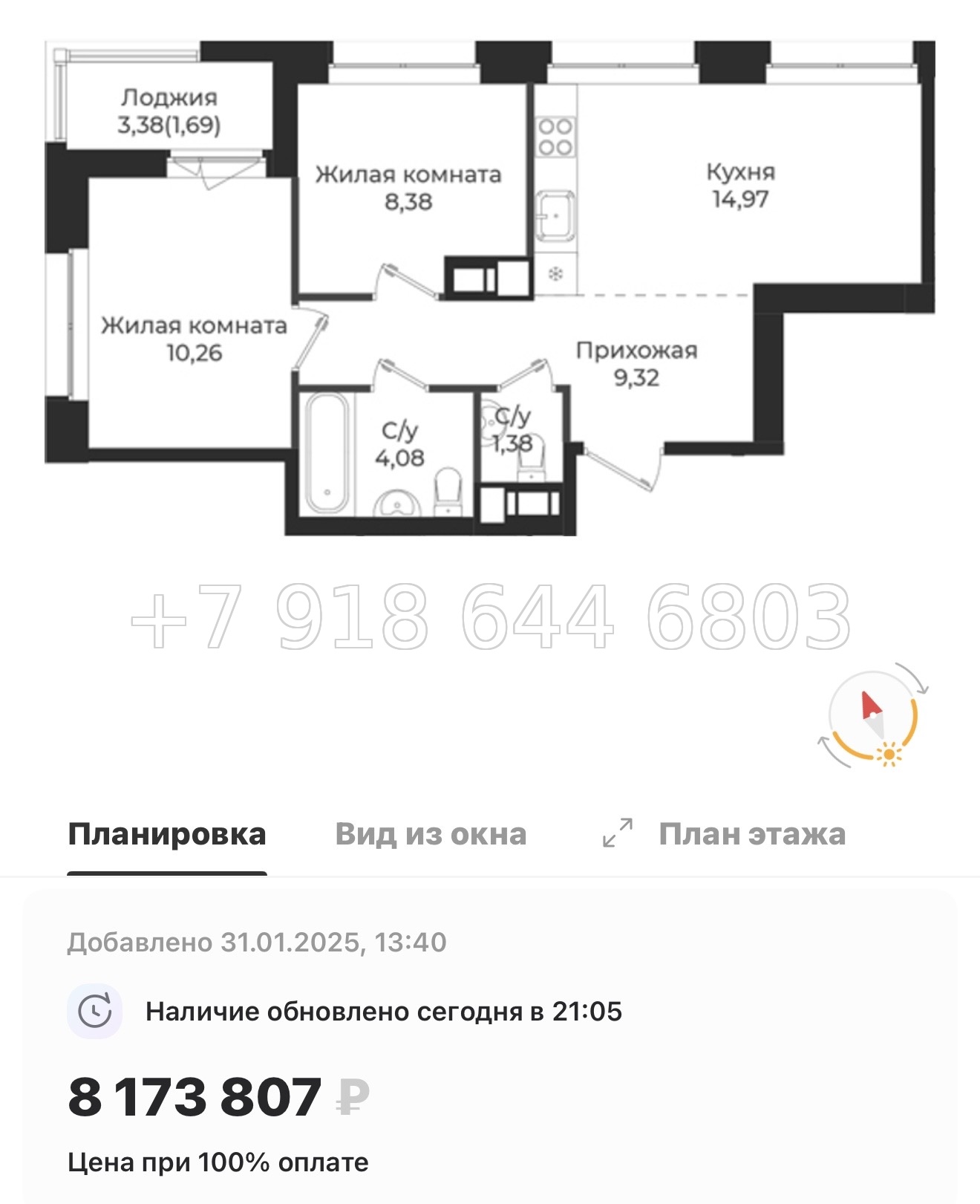 № 86 в. Метро Проспект Ветеранов. ЖК Новатория - миниатюра 97